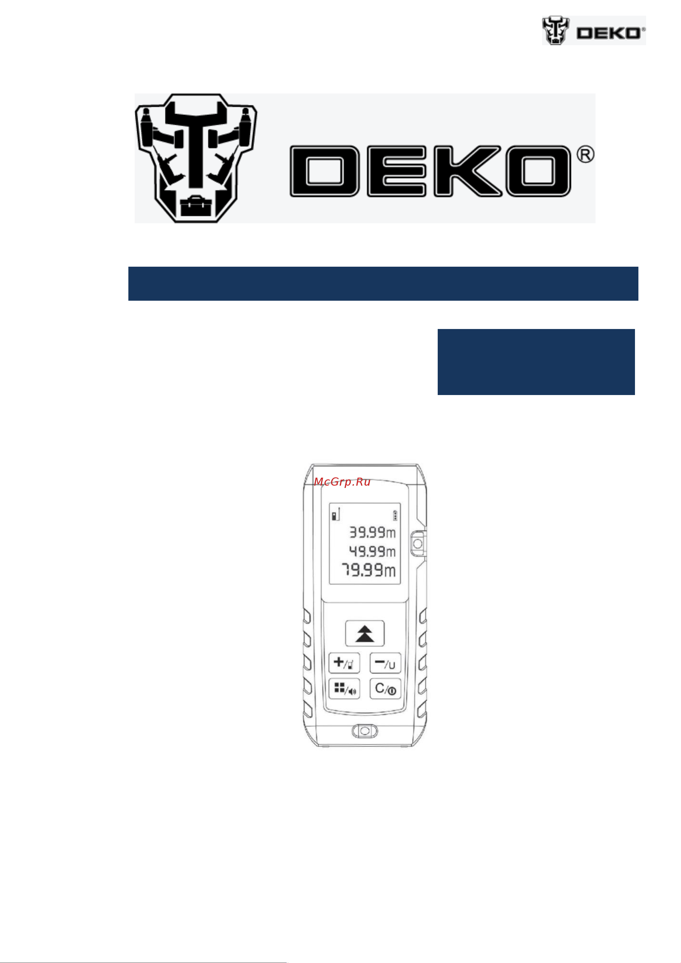 Deko LRE110-70m 065-0174 Паспорт онлайн