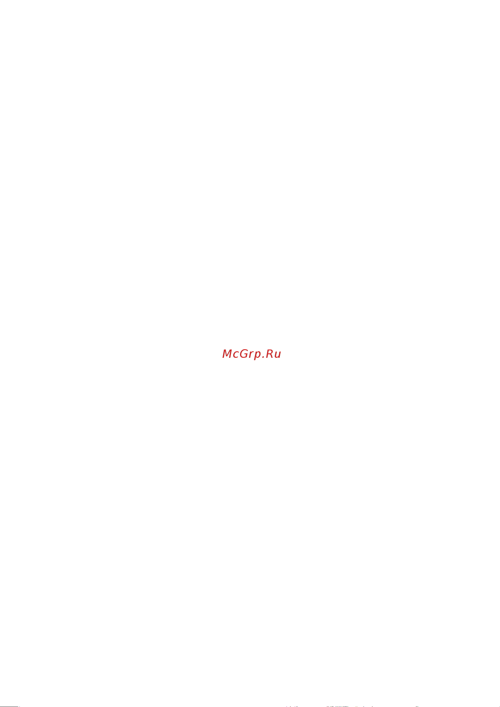 МЕГЕОН к0000006173 Инструкция онлайн [5/7] 818823