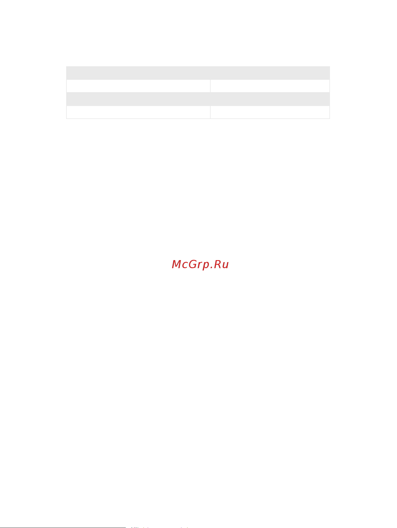RGK DL100G С ПОВЕРКОЙ 755740 Инструкция к товару онлайн [17/20] 818840