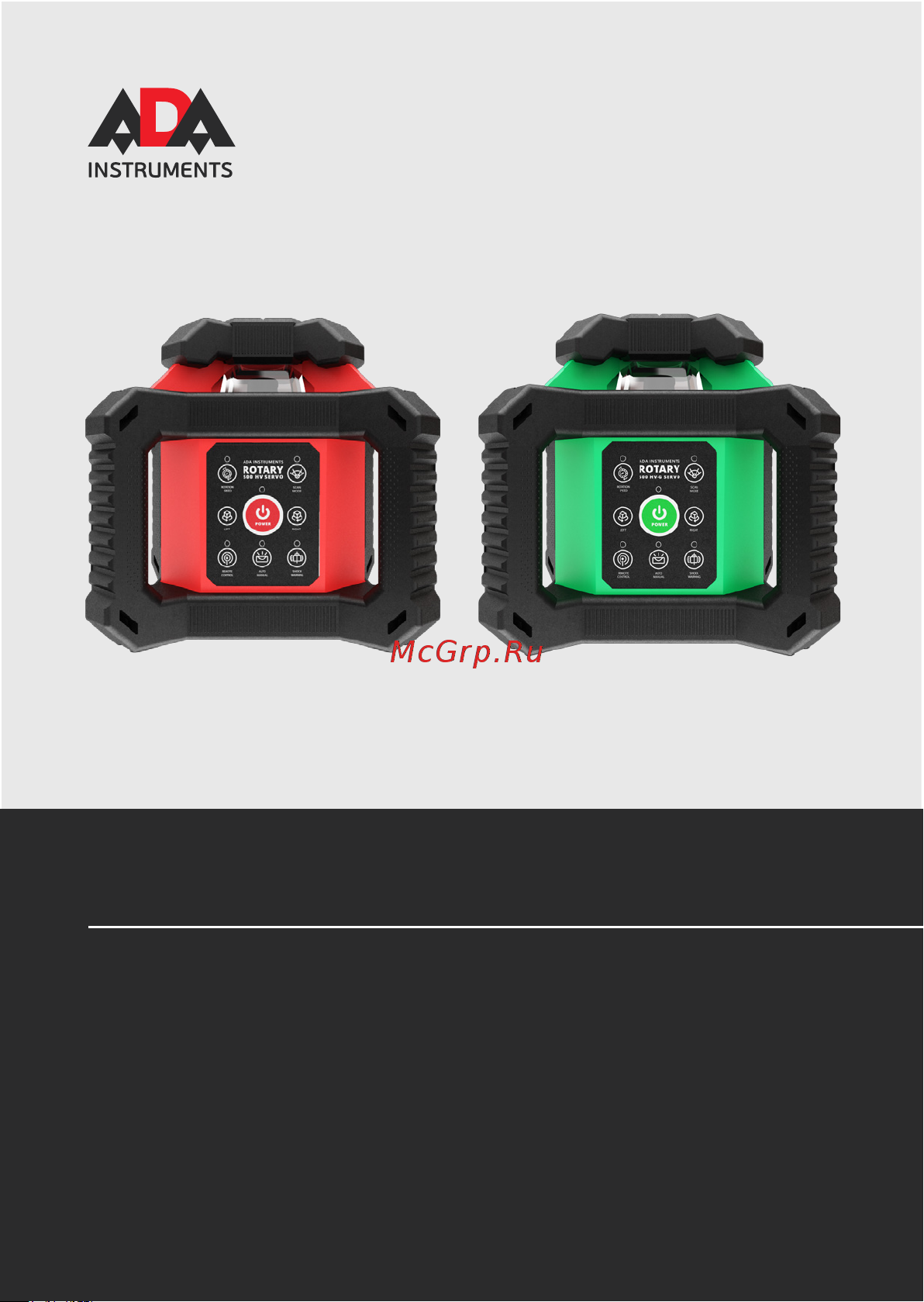 Ada ROTARY 500 HV SERVO А00578 Инструкция к товару онлайн
