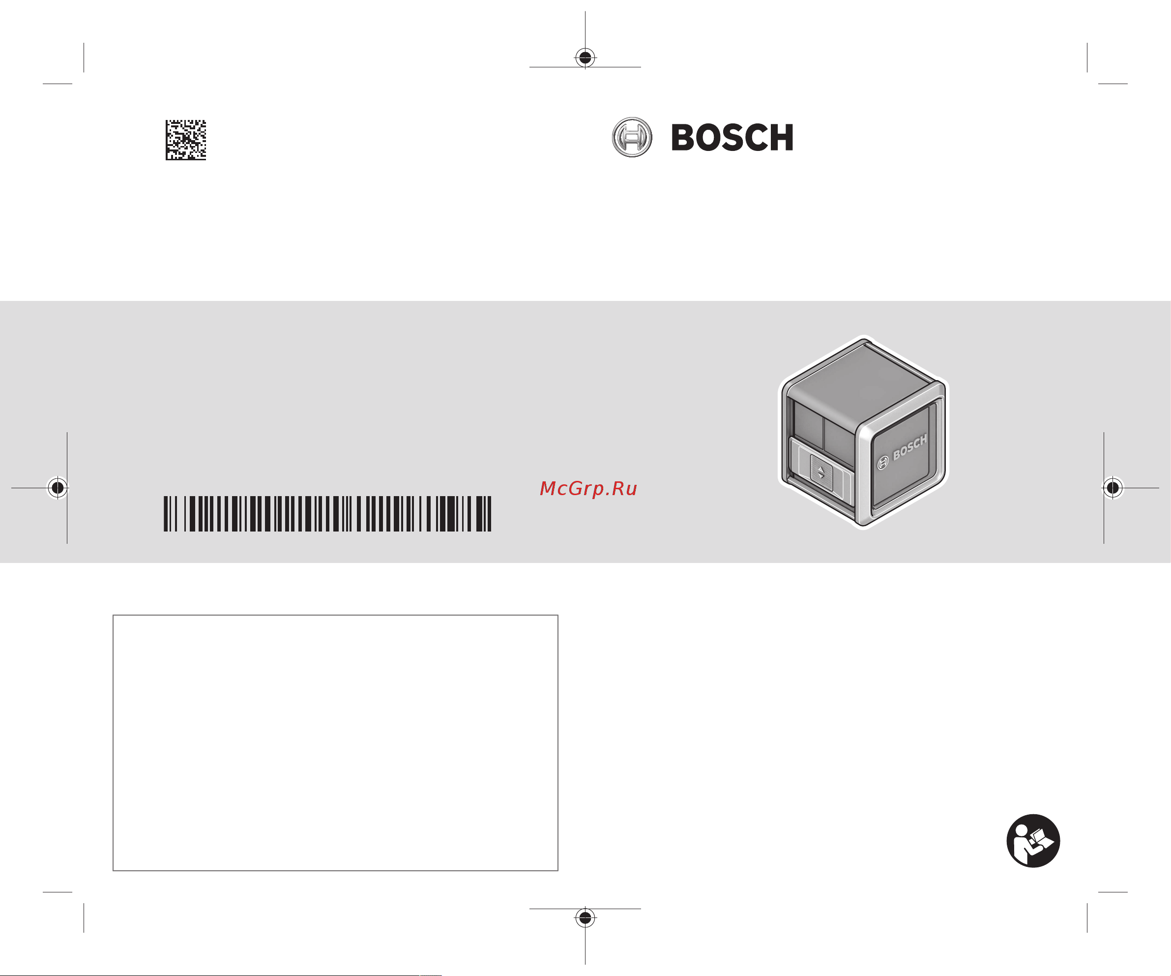 Bosch Quigo Green 0603663C20 Инструкция к товару онлайн