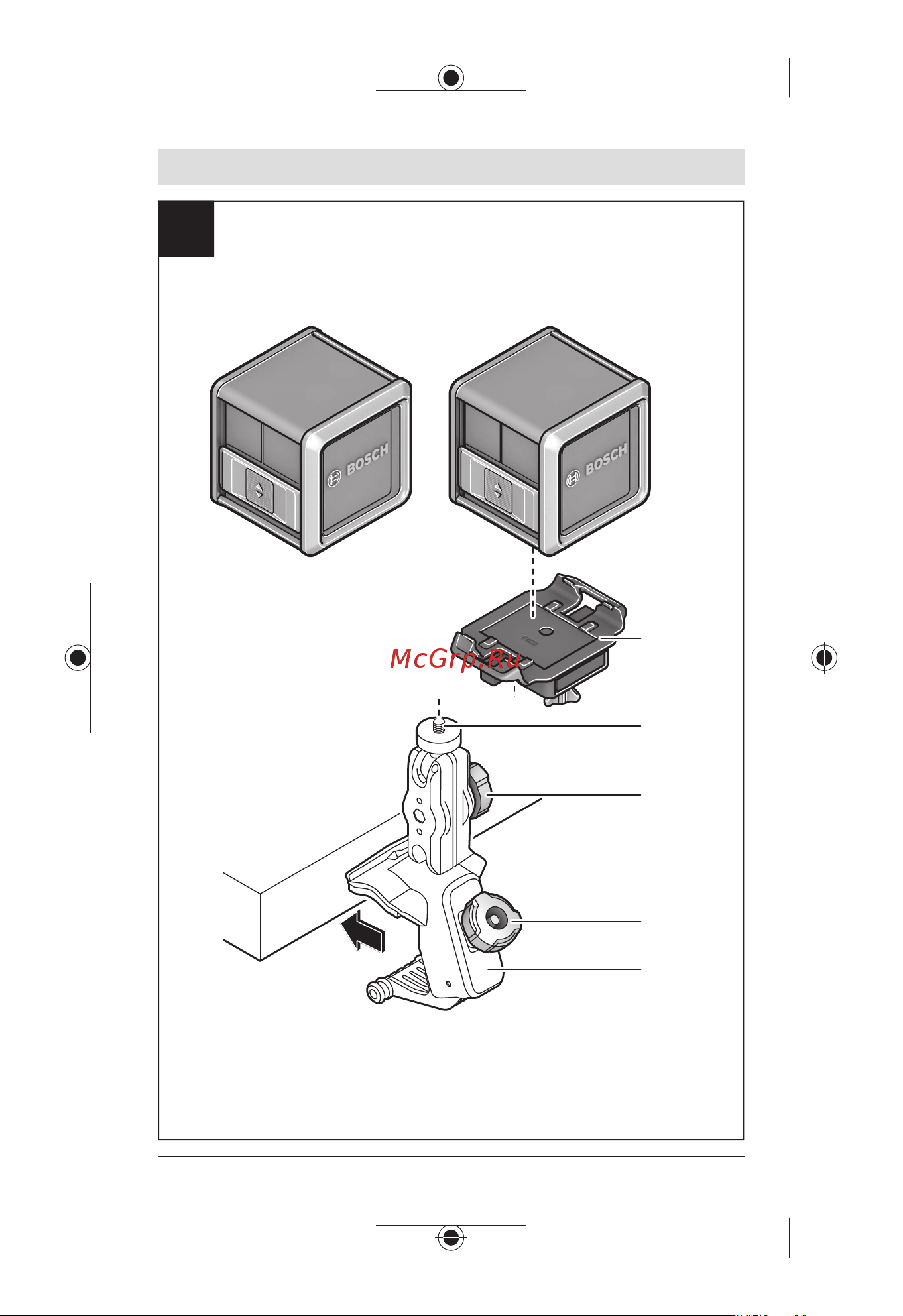 Bosch Quigo Green 0603663C20 Инструкция к товару онлайн [5/46] 818871