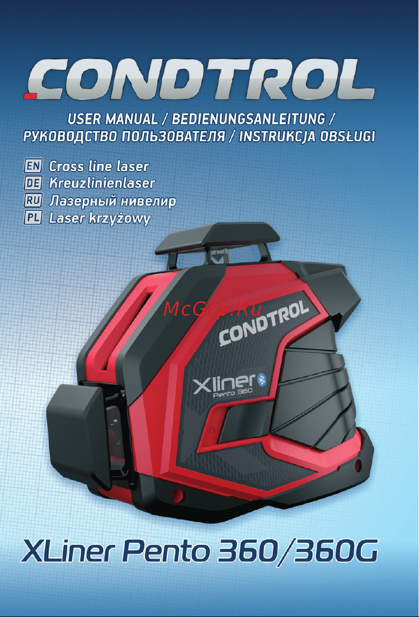 Condtrol XLiner Pento 360 1-2-303 Инструкция к товару онлайн