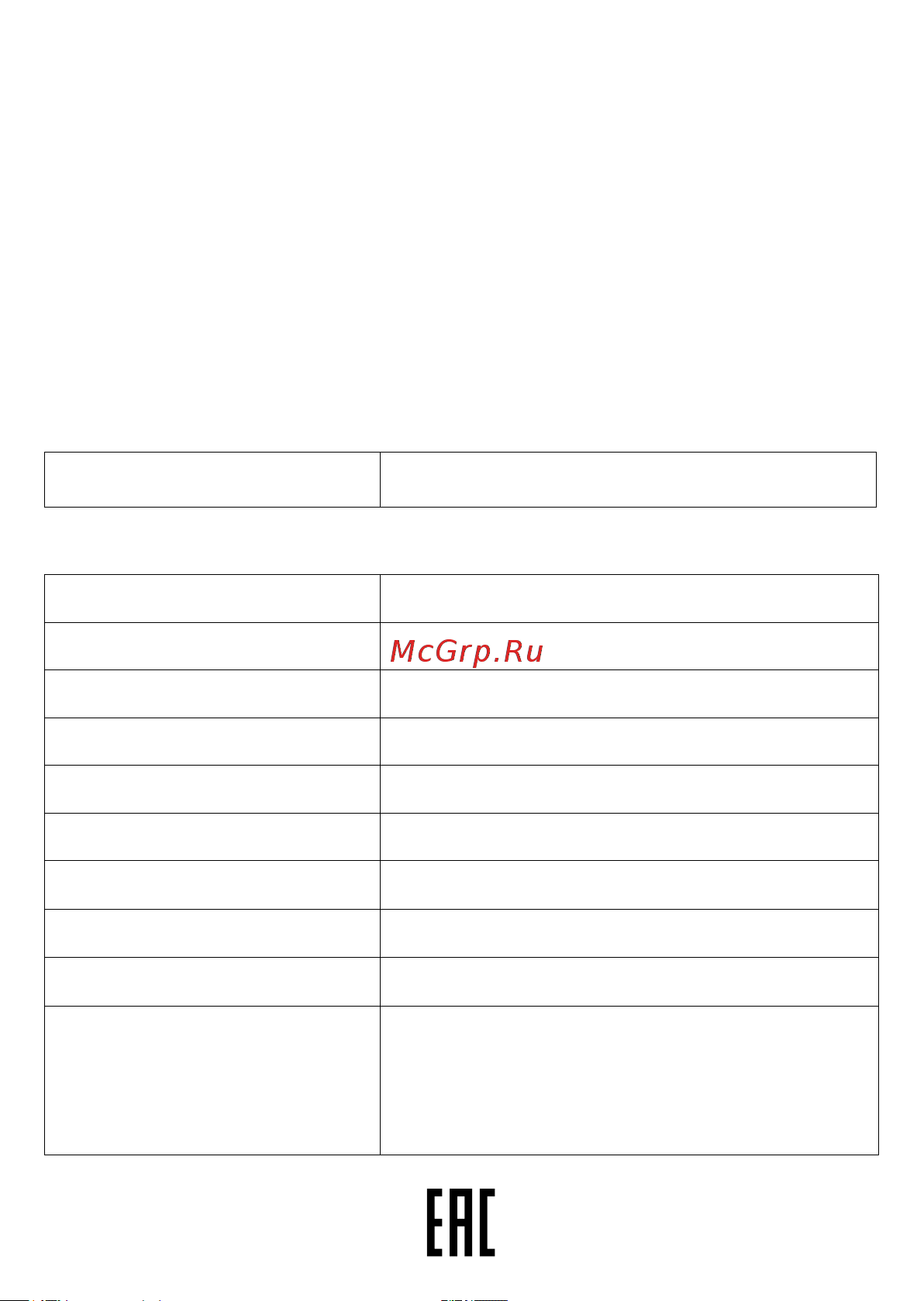 Era , Н3 12V 55W PK22s, лампа головного света, противотуманные огни, Б0036774 Паспорт онлайн [2/2] 818884