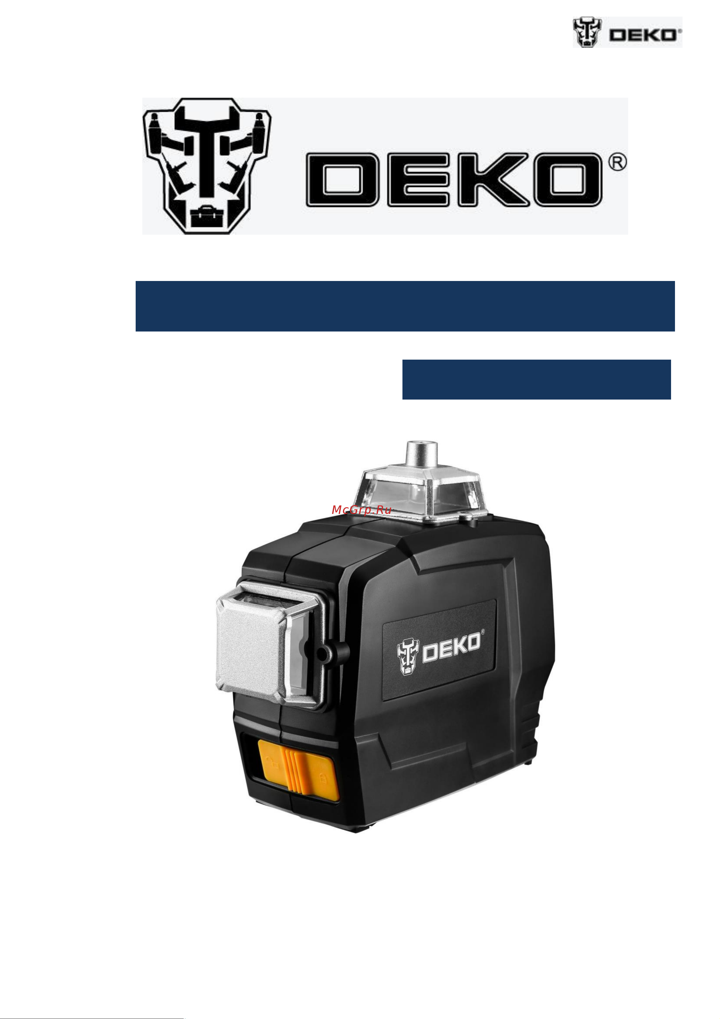 Deko DKLL12PG1 360/3 SET2, зеленый луч, 12 линий, штатив 1.2 м 065-0235 Инструкция по эксплуатации онлайн