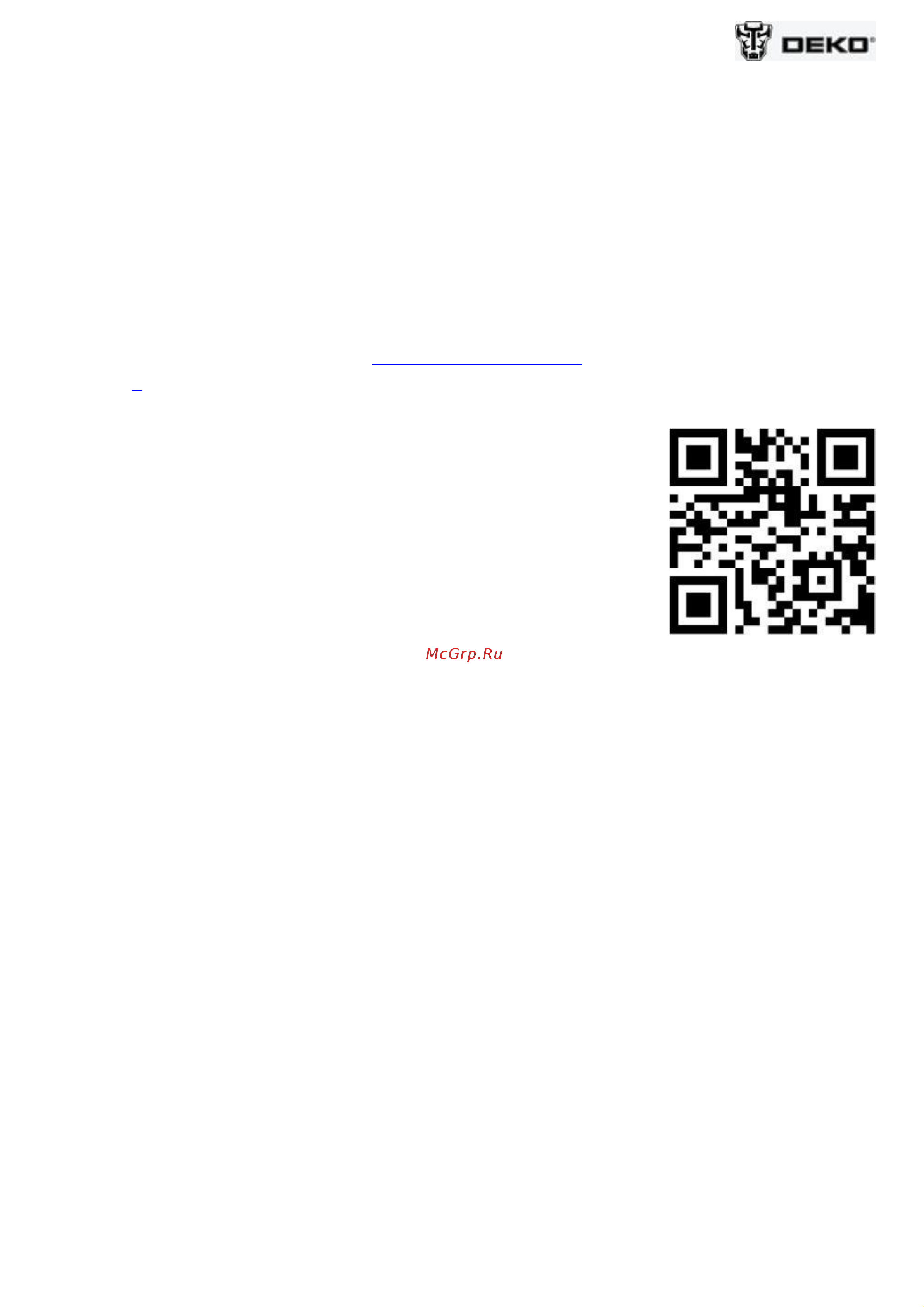 Deko DKLL12PG1 360/3 SET2, зеленый луч, 12 линий, штатив 1.2 м 065-0235 Инструкция по эксплуатации онлайн [4/5] 818908
