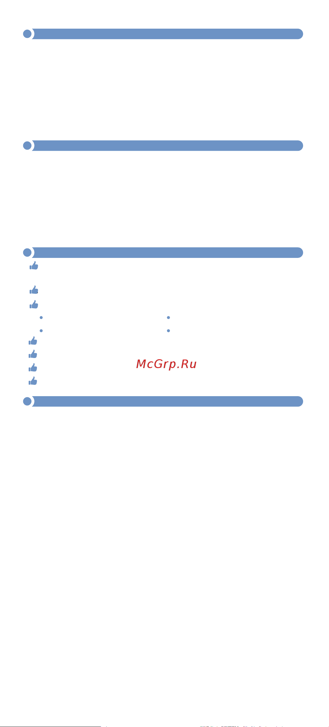 МЕГЕОН 18001 00000001839 Инструкция онлайн [2/6] 818914