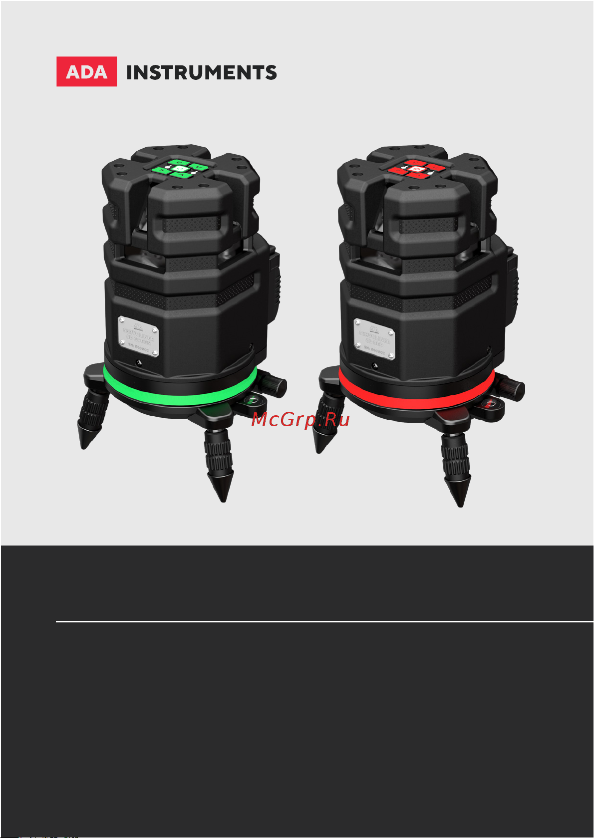 Ada 6D Servoliner GREEN А00622 Инструкция к товару онлайн