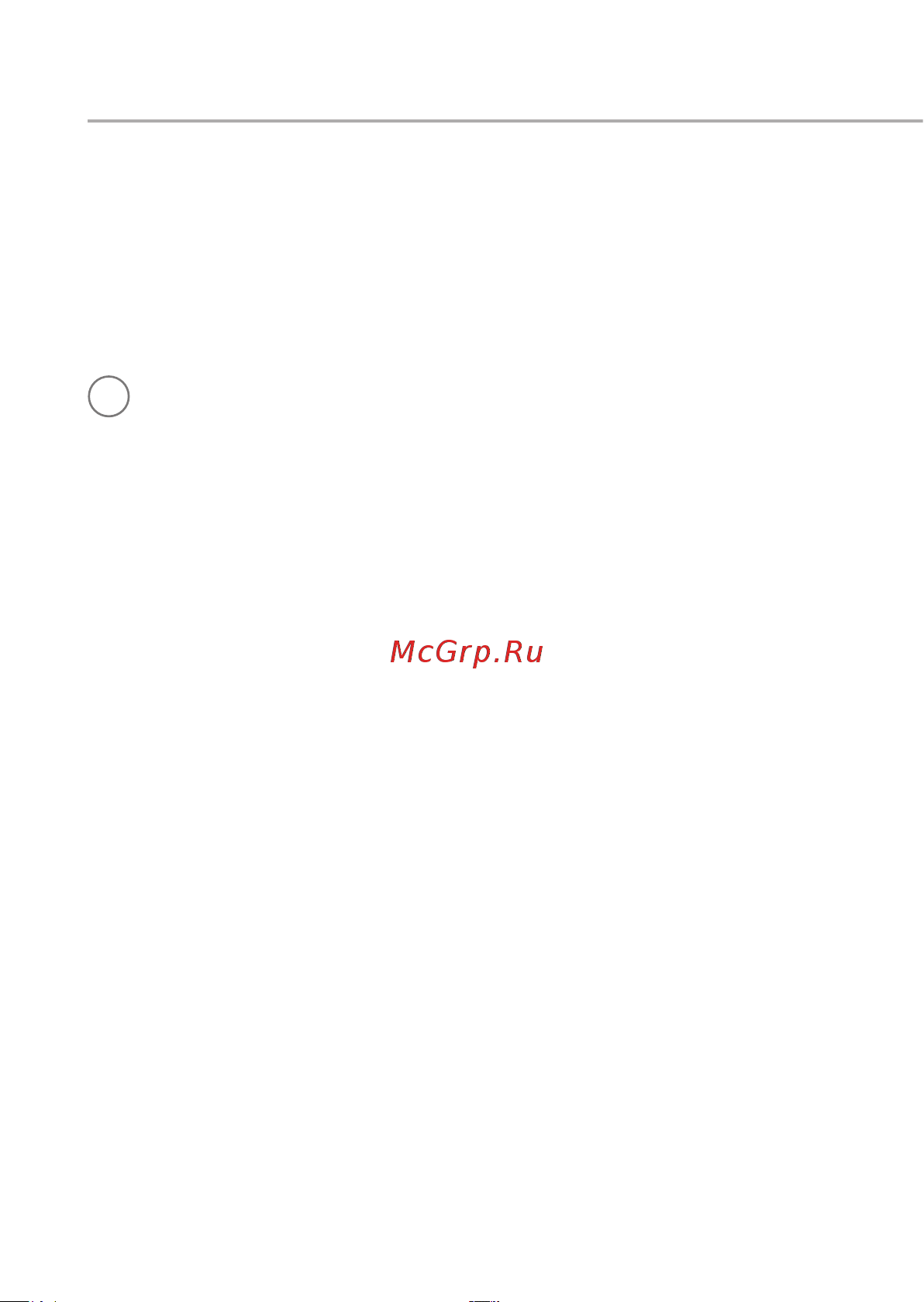 Ada ATOM Basic Edition А00563 PDF-инструкция онлайн [6/12] 818928