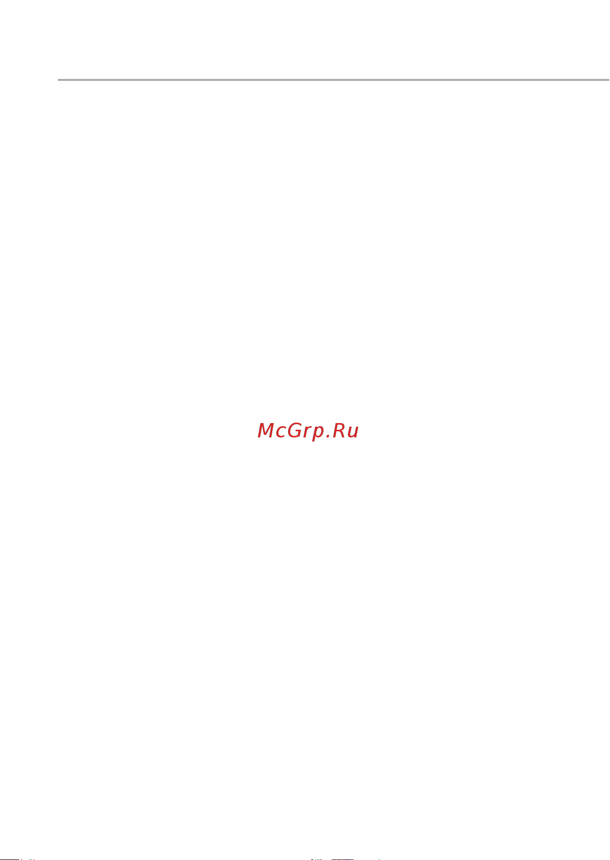 Ada ATOM Basic Edition А00563 PDF-инструкция онлайн [8/12] 818928