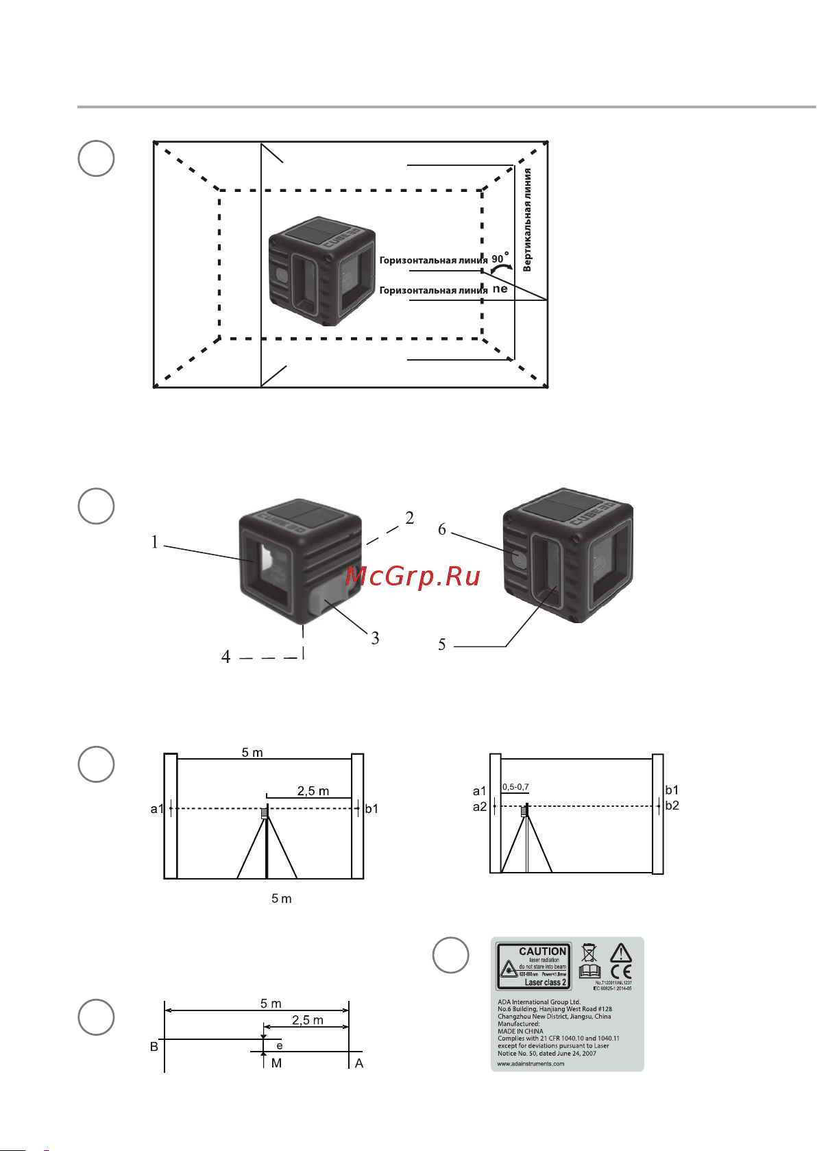 Ada Cube 3D Professional Edition А00384 PDF-инструкция онлайн [10/36] 818934