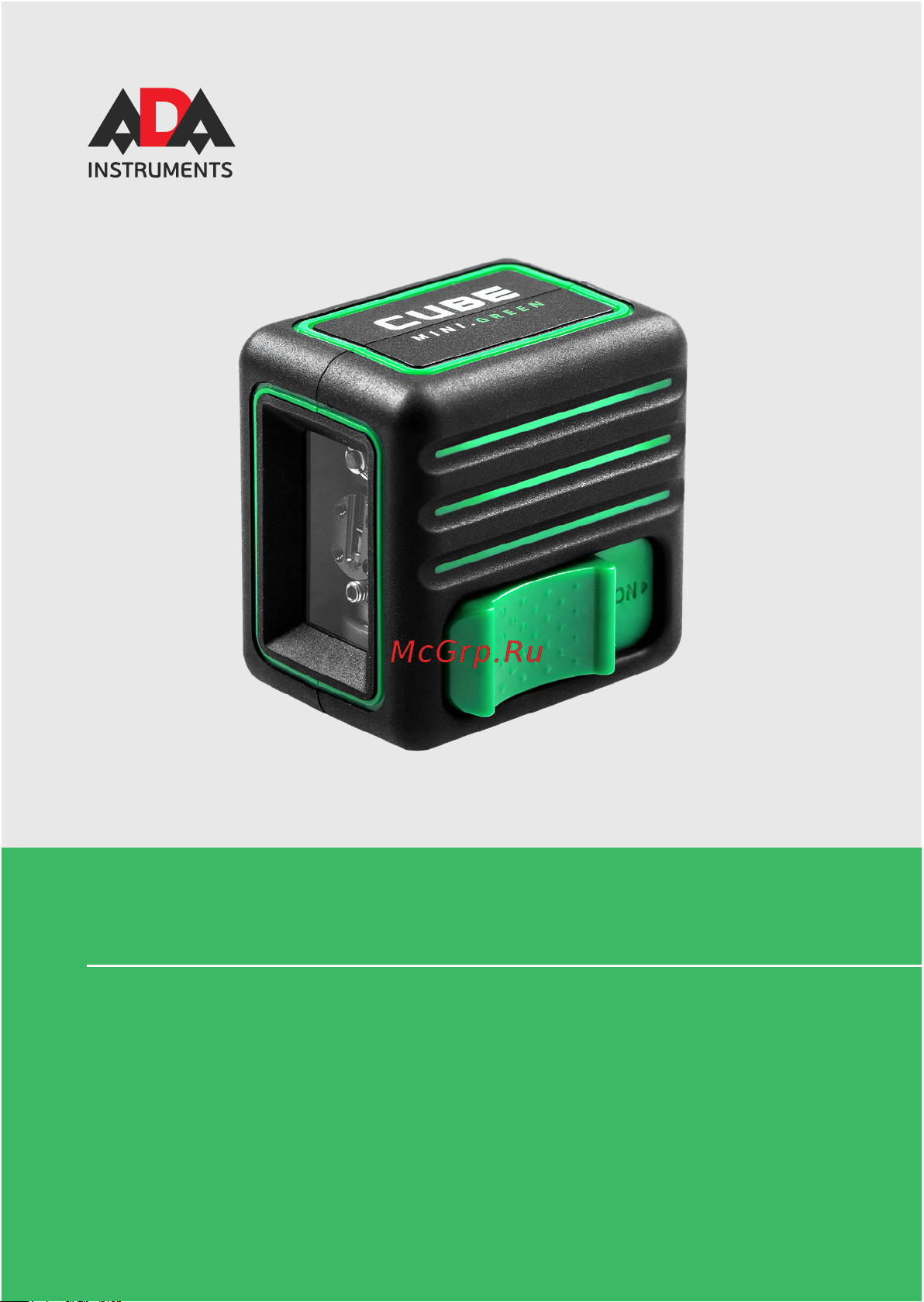 Ada Cube MINI Green Basic Edition А00496 PDF-инструкция онлайн