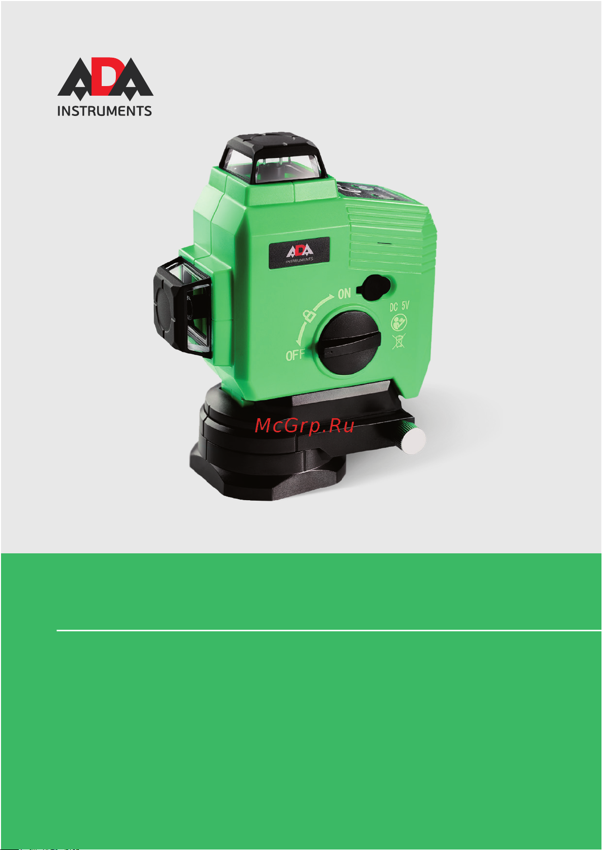 Ada TopLiner 3-360 GREEN А00507 PDF-инструкция онлайн