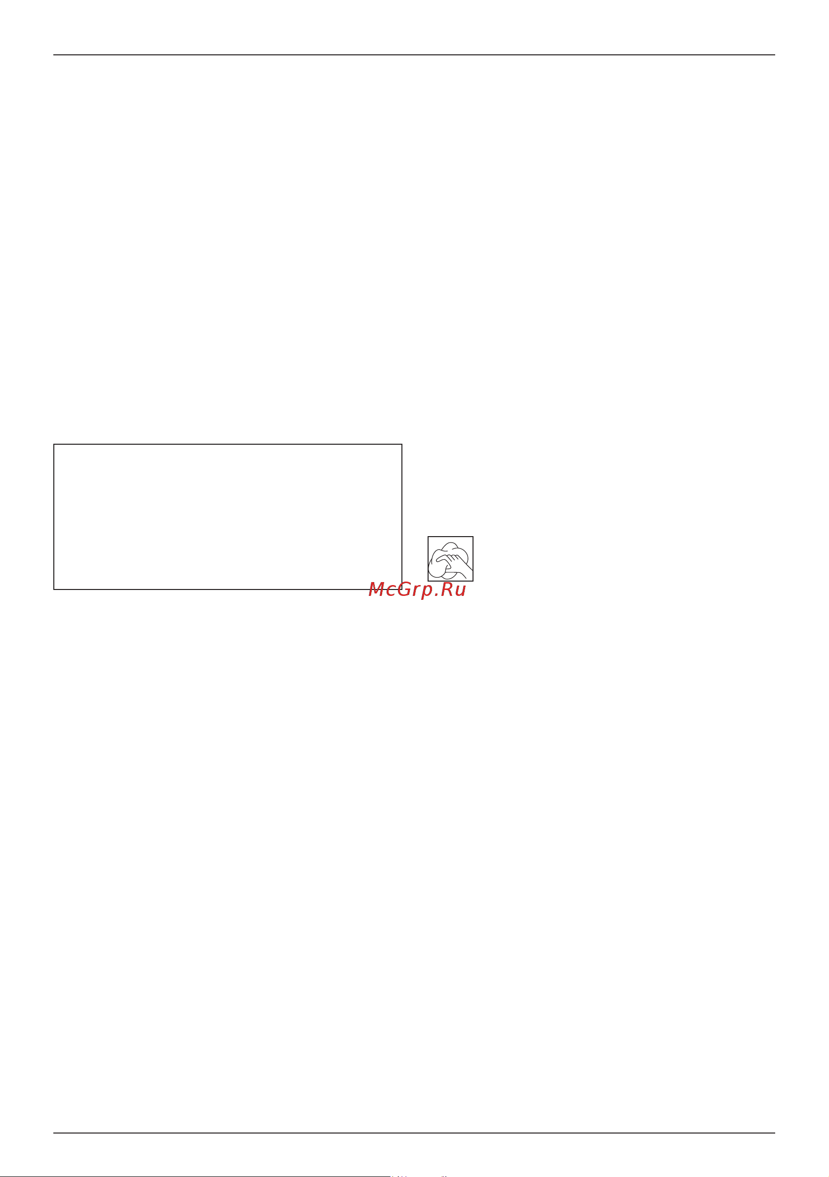 Dewalt DW 085 K Инструкция к товару онлайн [13/20] 818944