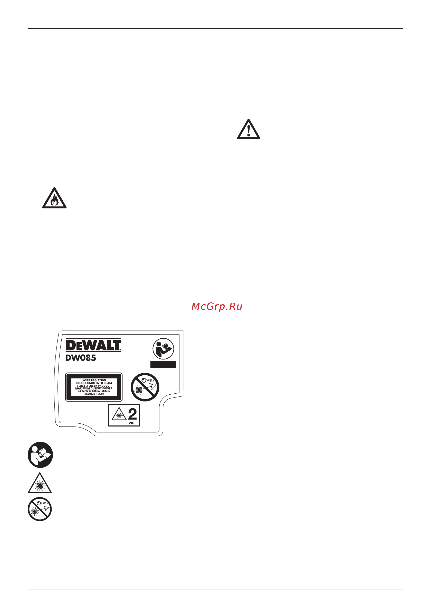 Dewalt DW 085 K Инструкция к товару онлайн [8/20] 818944