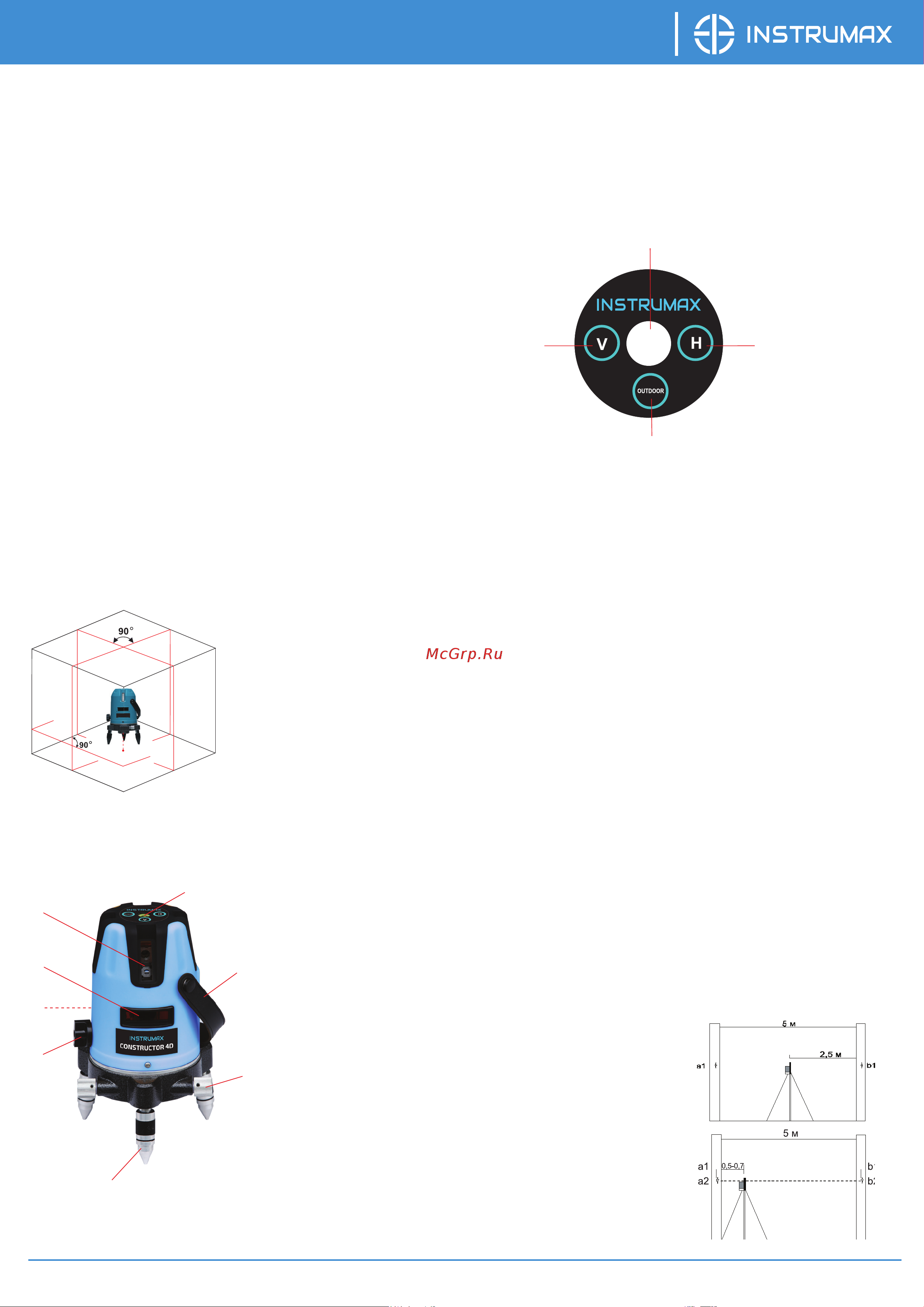 Instrumax CONSTRUCTOR 4D SET IM0114 PDF-инструкция онлайн