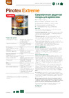 Pinotex EXTREME (прозрачная ВС; 2.5 л) 5351706 Инструкция к товару