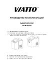 VIATTO VA-IM-207SD 159147 VA-IM-207SD