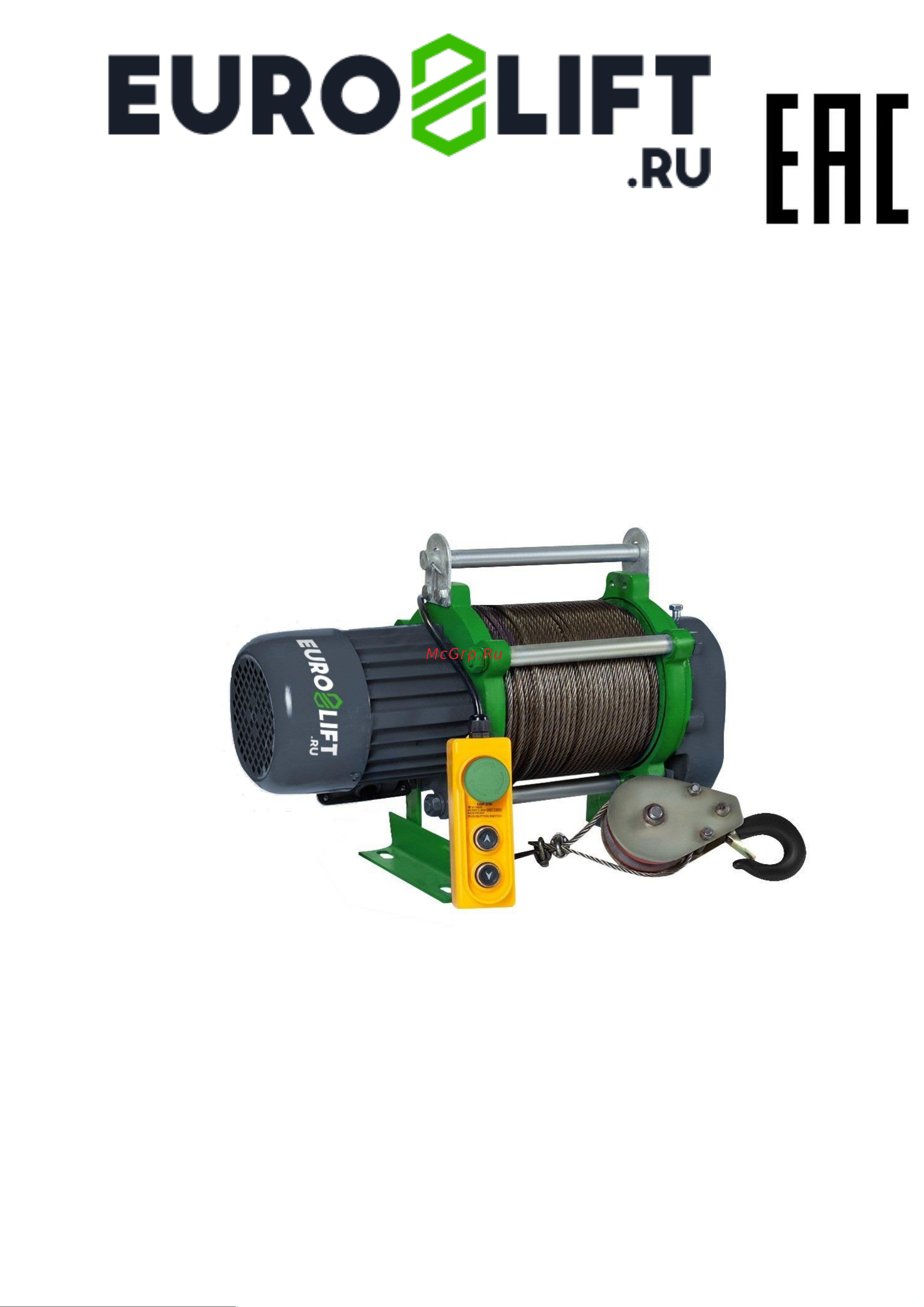 Euro-lift KCD 2500/5000 кг, 70/35 м, 380 В 00-00004264 Инструкция онлайн