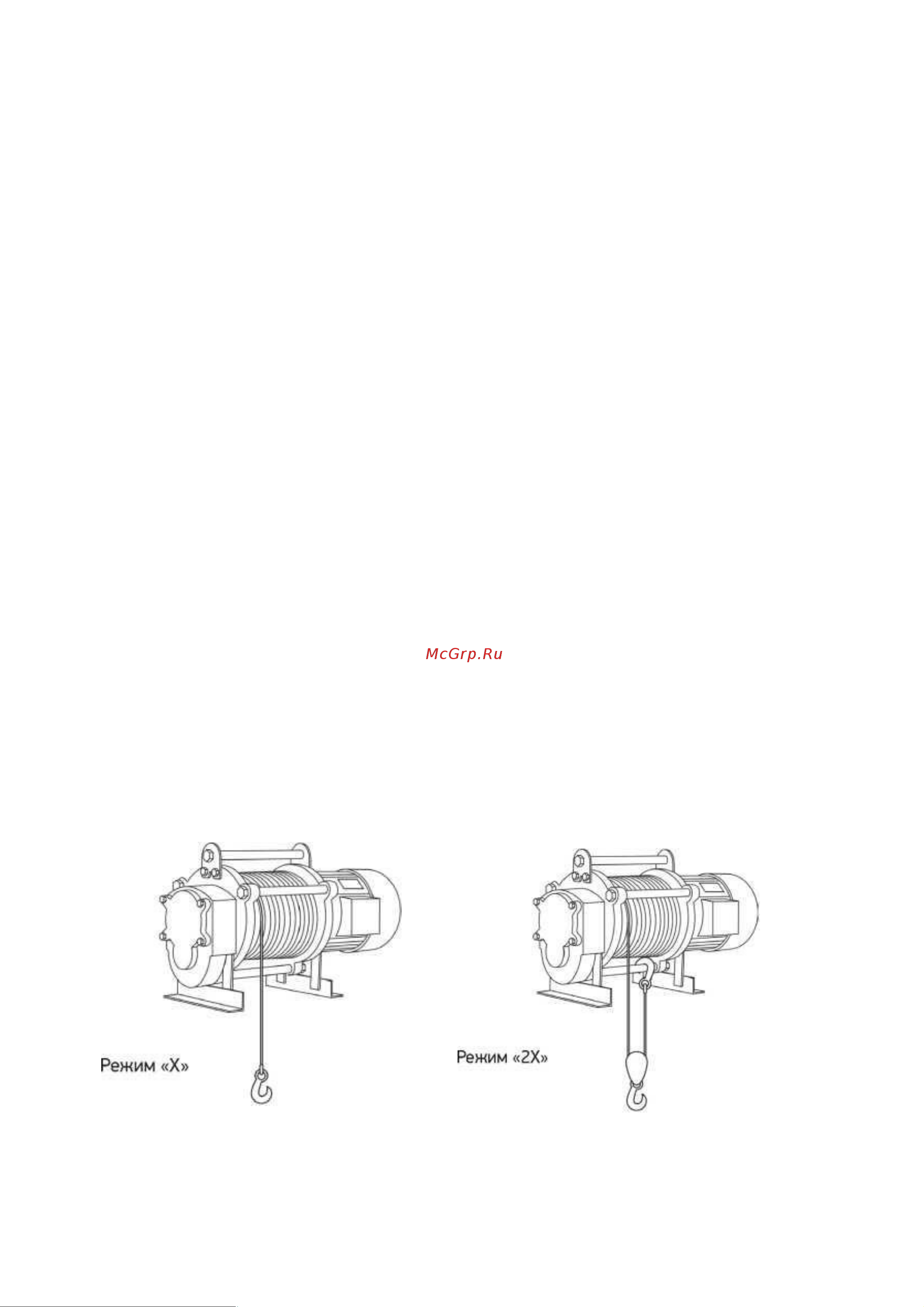 Euro-lift KCD 2500/5000 кг, 70/35 м, 380 В 00-00004264 Инструкция онлайн [2/11] 863331