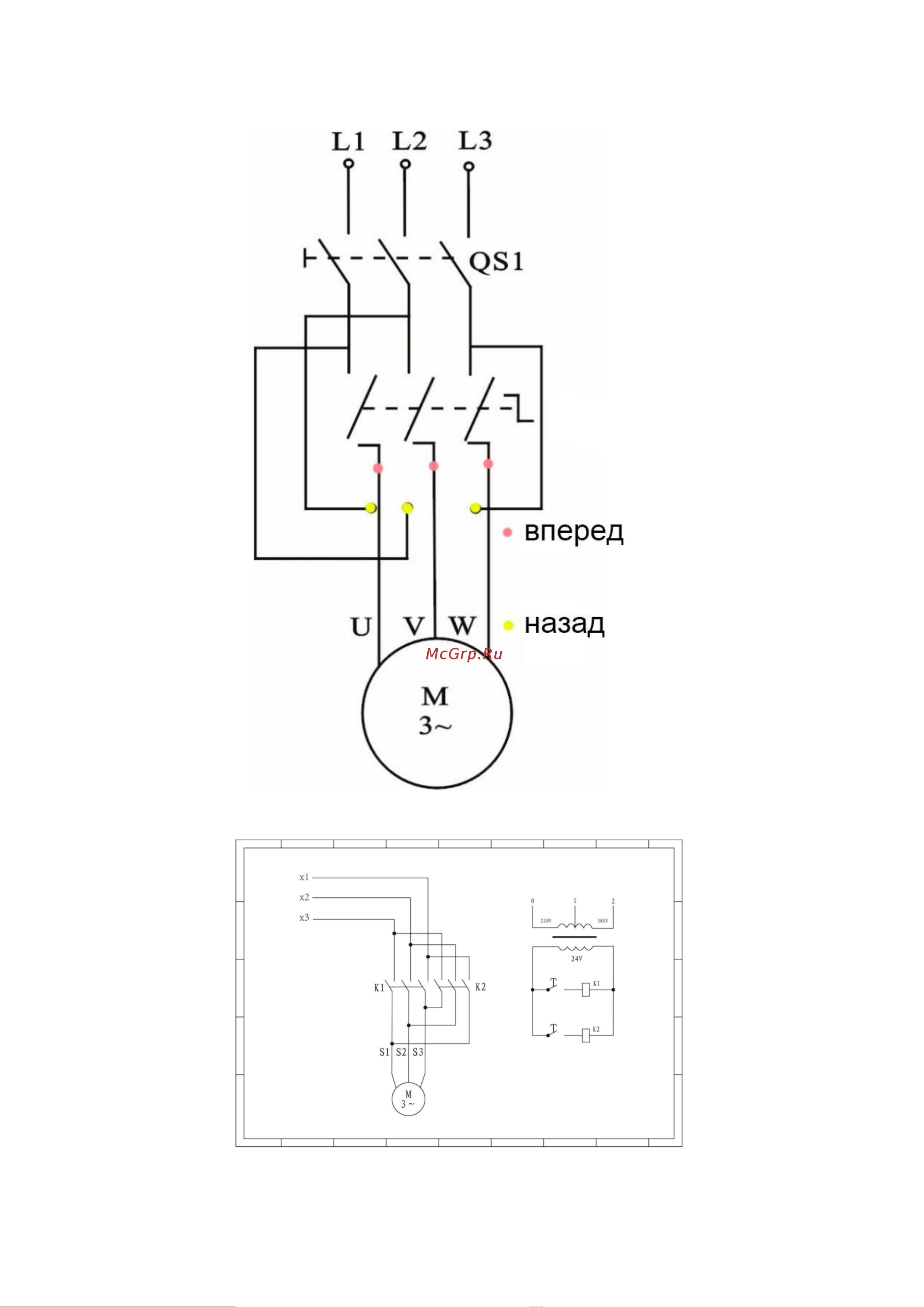 Euro-lift KCD 00019830 Инструкция онлайн [7/11] 818999