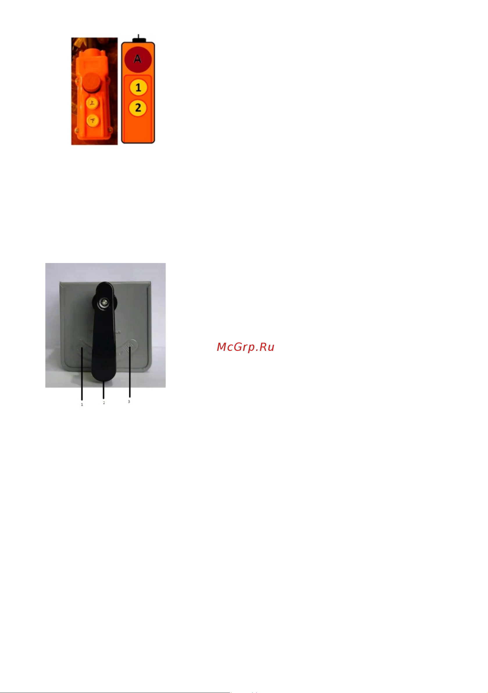 СИБТАЛЬ модель JM 1т, 120 м, с канатом, 380v 060 2380 1120 Руководство по эксплуатации онлайн [6/19] 819013