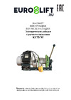Euro-lift KCD-M 500кг, 60м, U=380 В электрическая  монтажная с рычагом  00-00003038 Инструкция к EURO-LIFT KCD-M 00-00003037