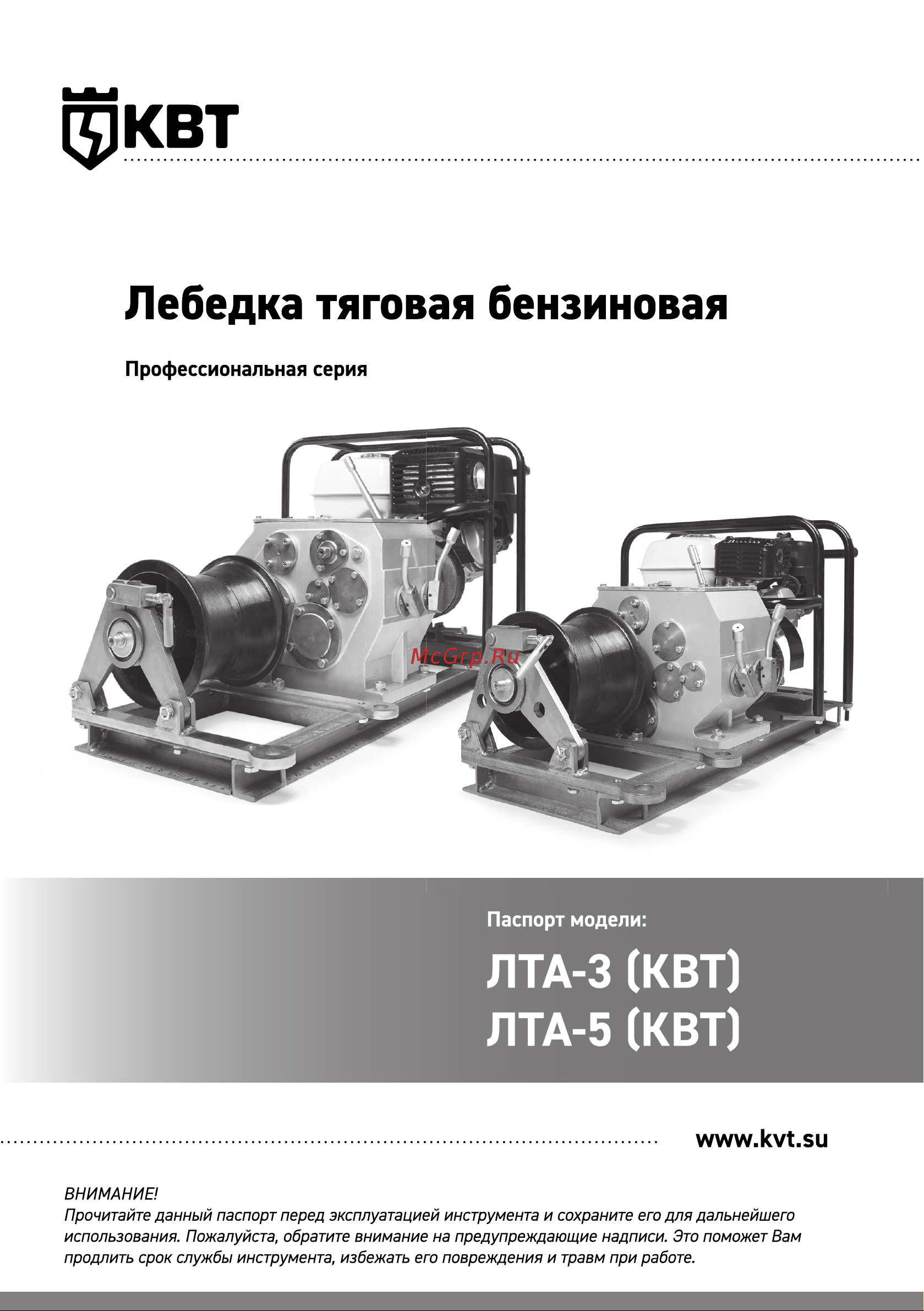 Квт ЛТА-3 88396 паспорт онлайн