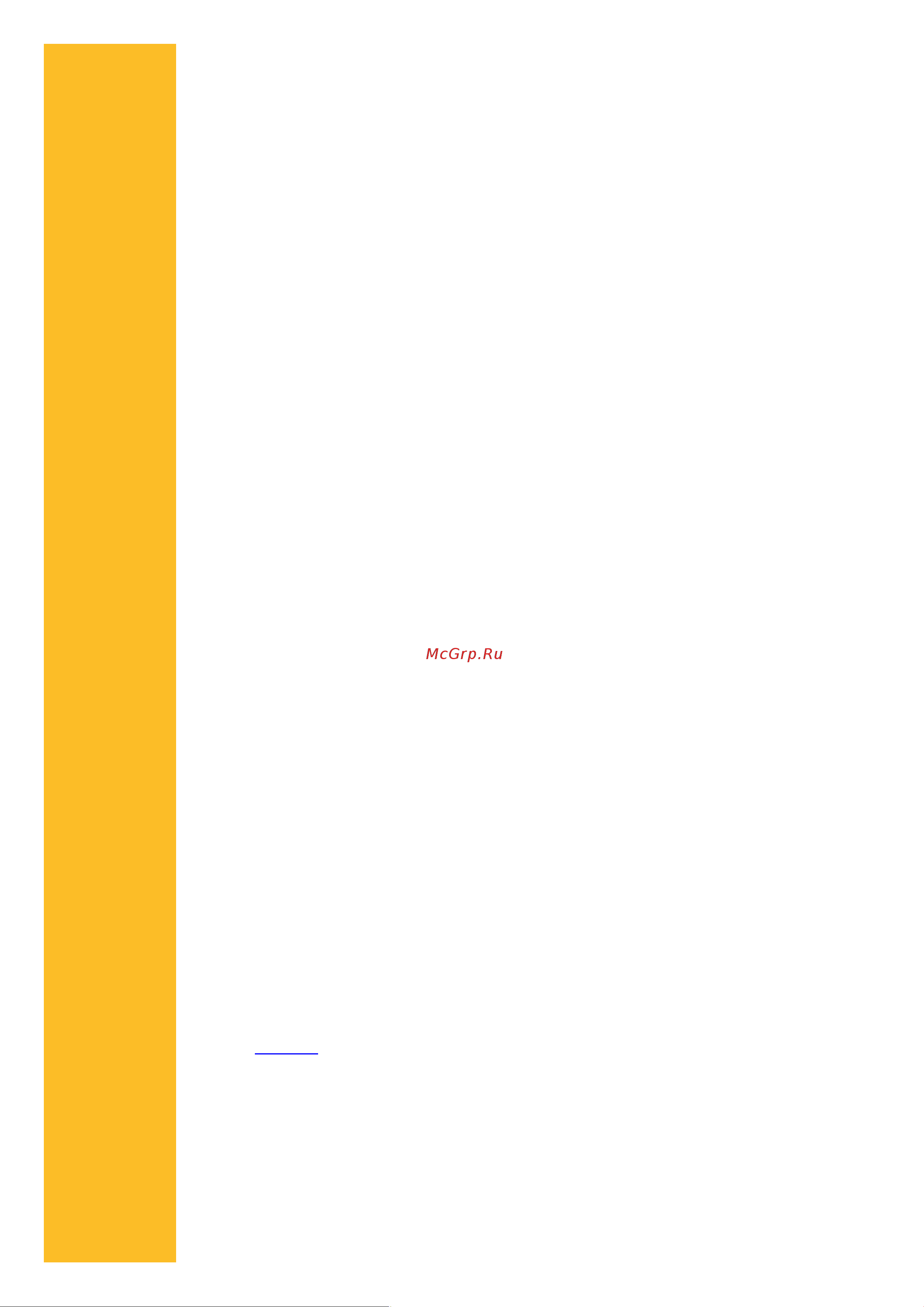 SIKA SealTape S RU Рулон 70 мм x 10 м 619 Инструкция к товару онлайн [4/4] 819075