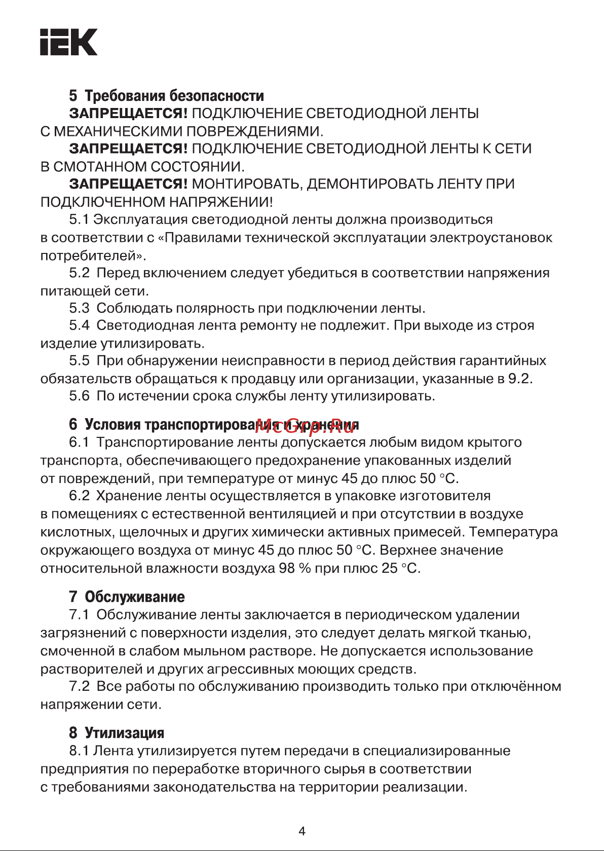 Iek LED 