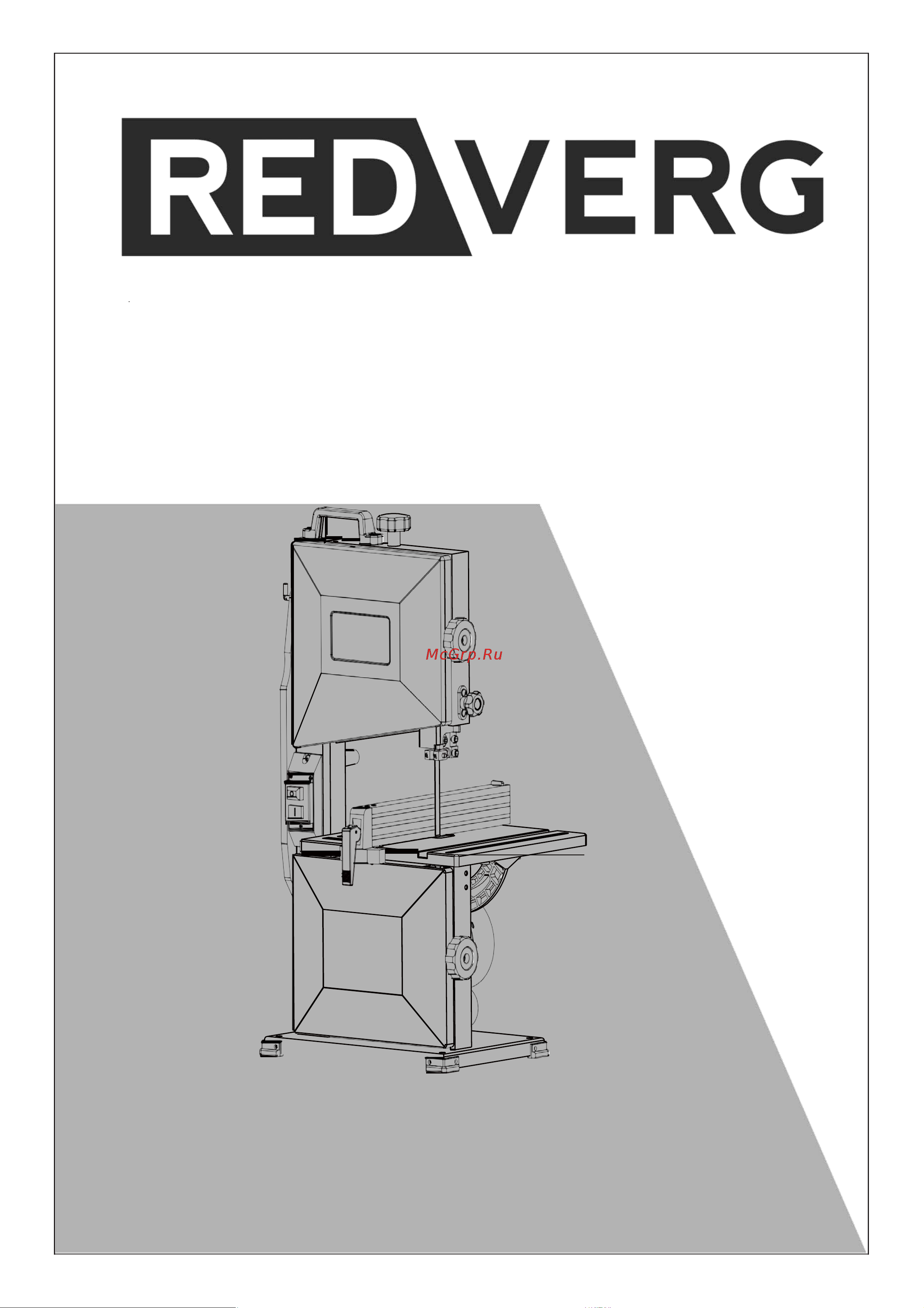 RedVerg RD-BS195 6660765 Инструкция к REDVERG RD-BS195 6660765 онлайн