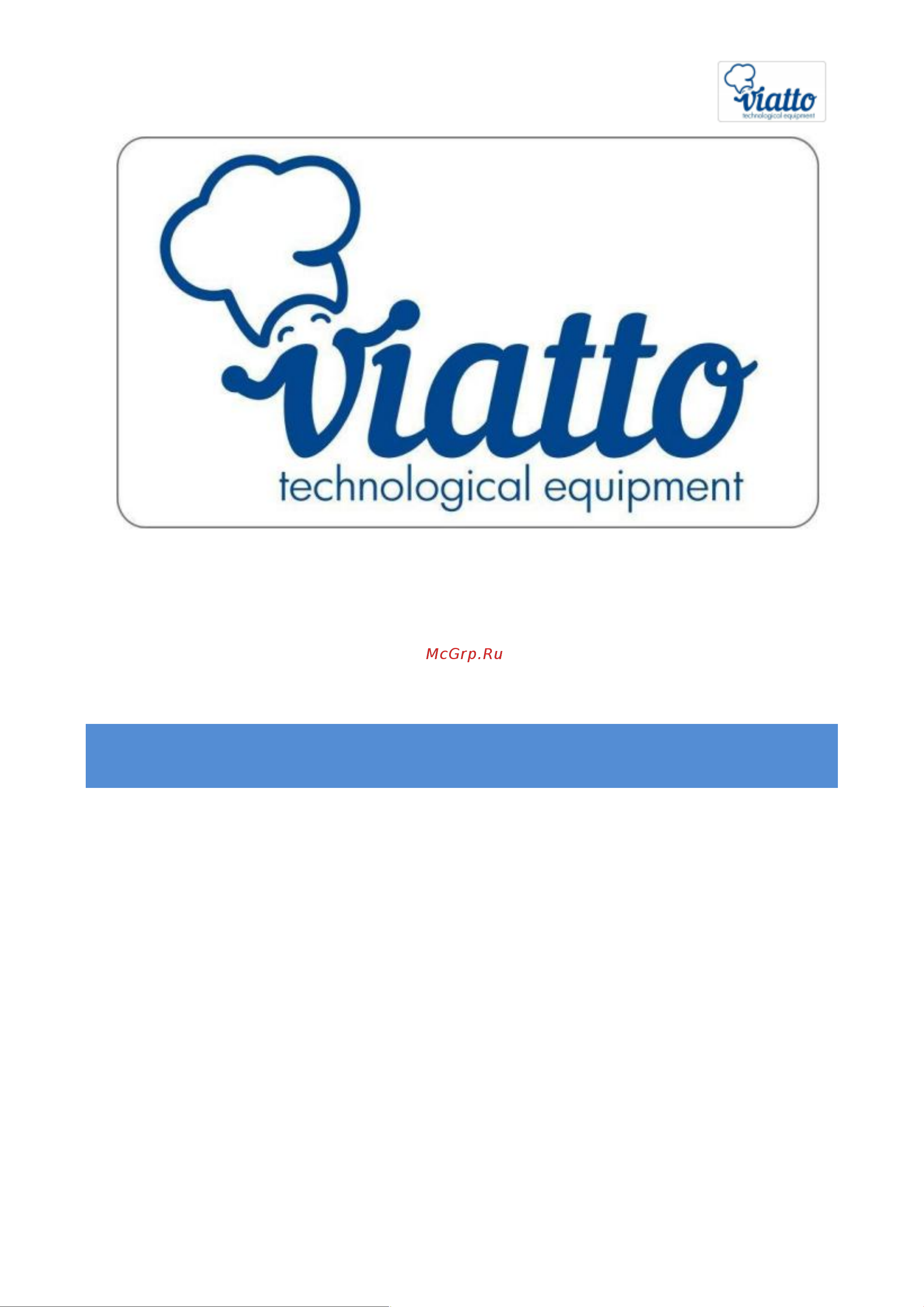 VIATTO HLS-1650A 50446 HLS-1650 онлайн