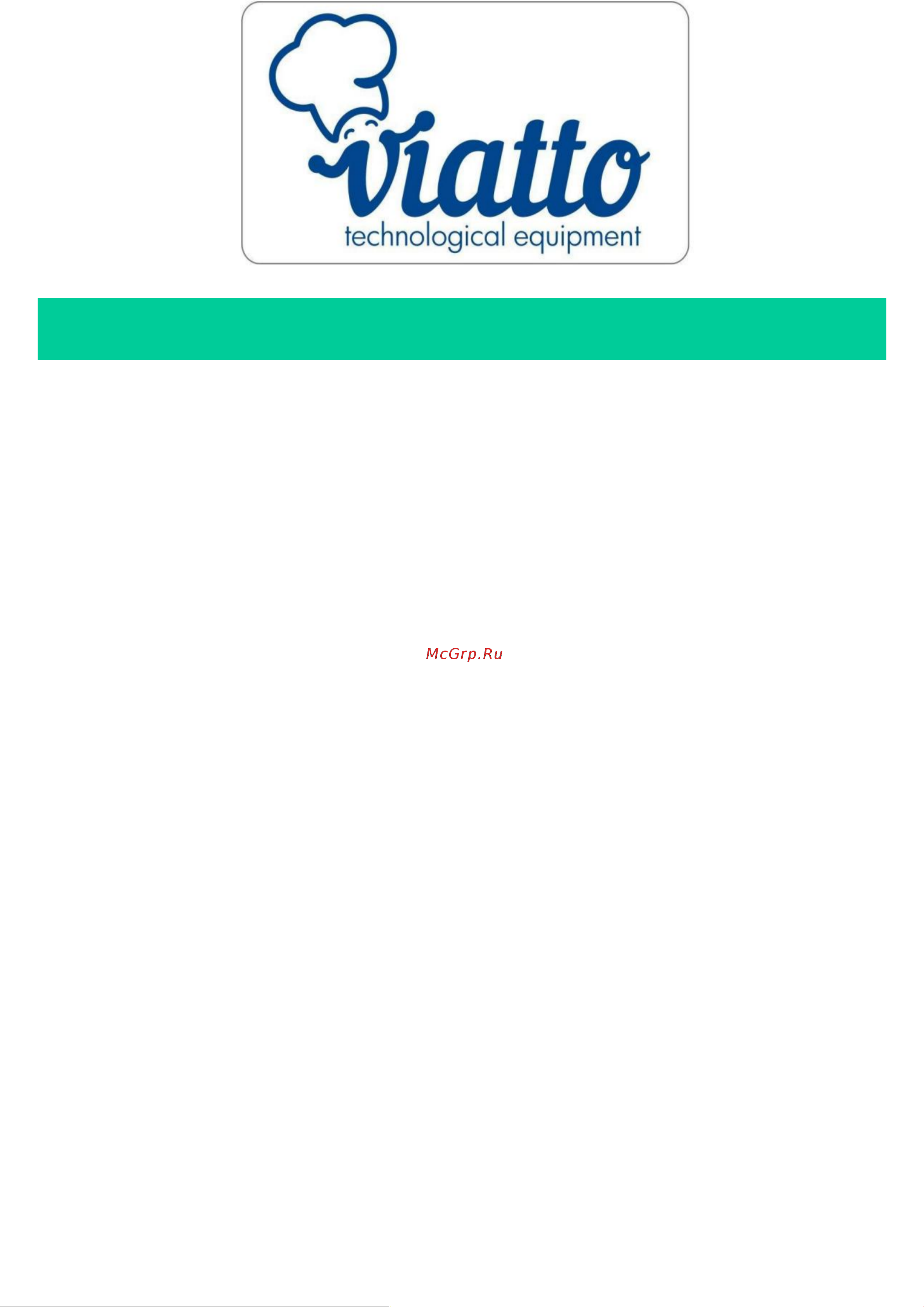 VIATTO HLS-2020 59156 Инструкция к товару онлайн
