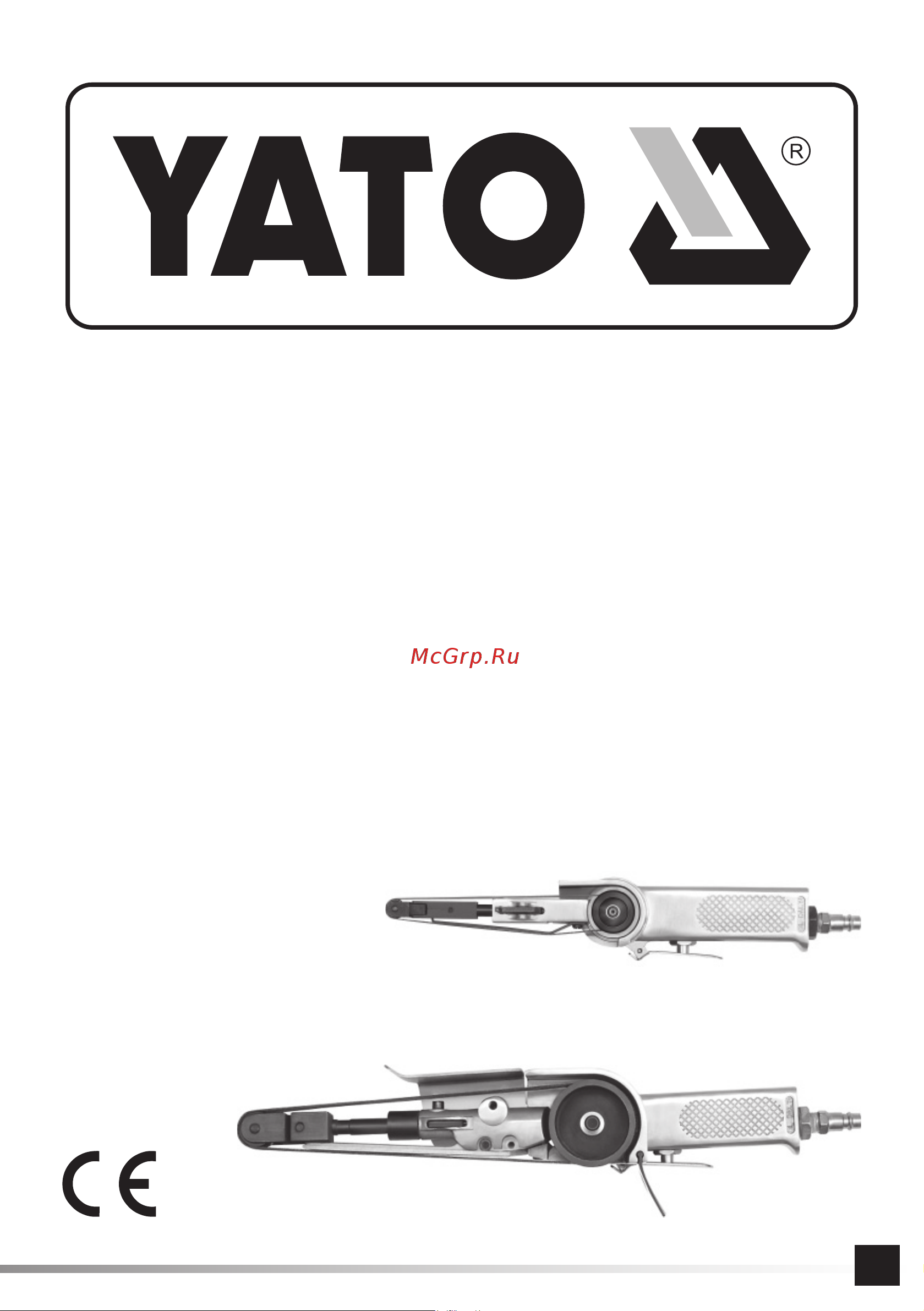 Yato 10х330 мм YT-09741 Инструкция к товару онлайн