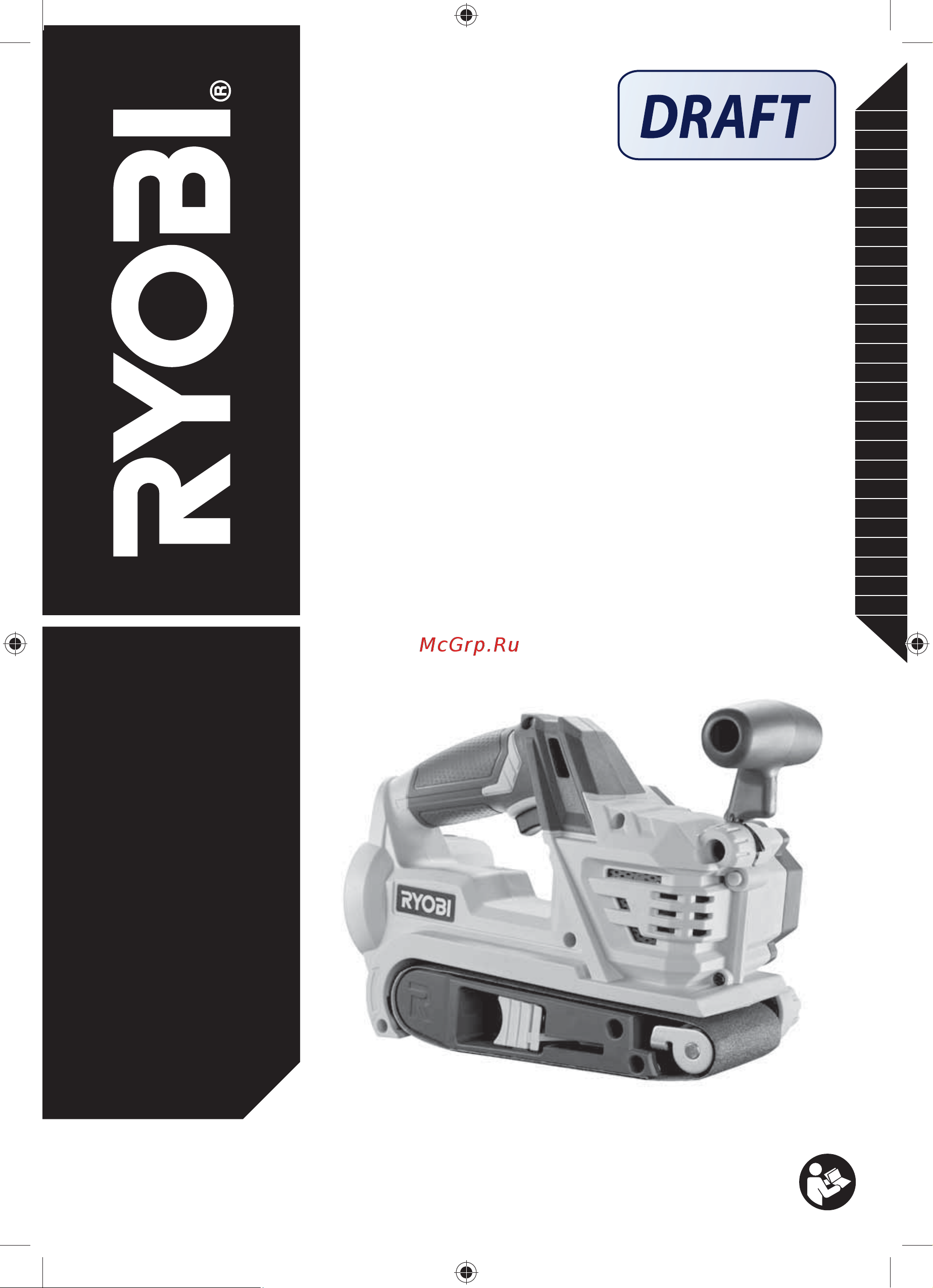 Ryobi ONE+ R18BS-0 5133002916 Инструкция к товару онлайн