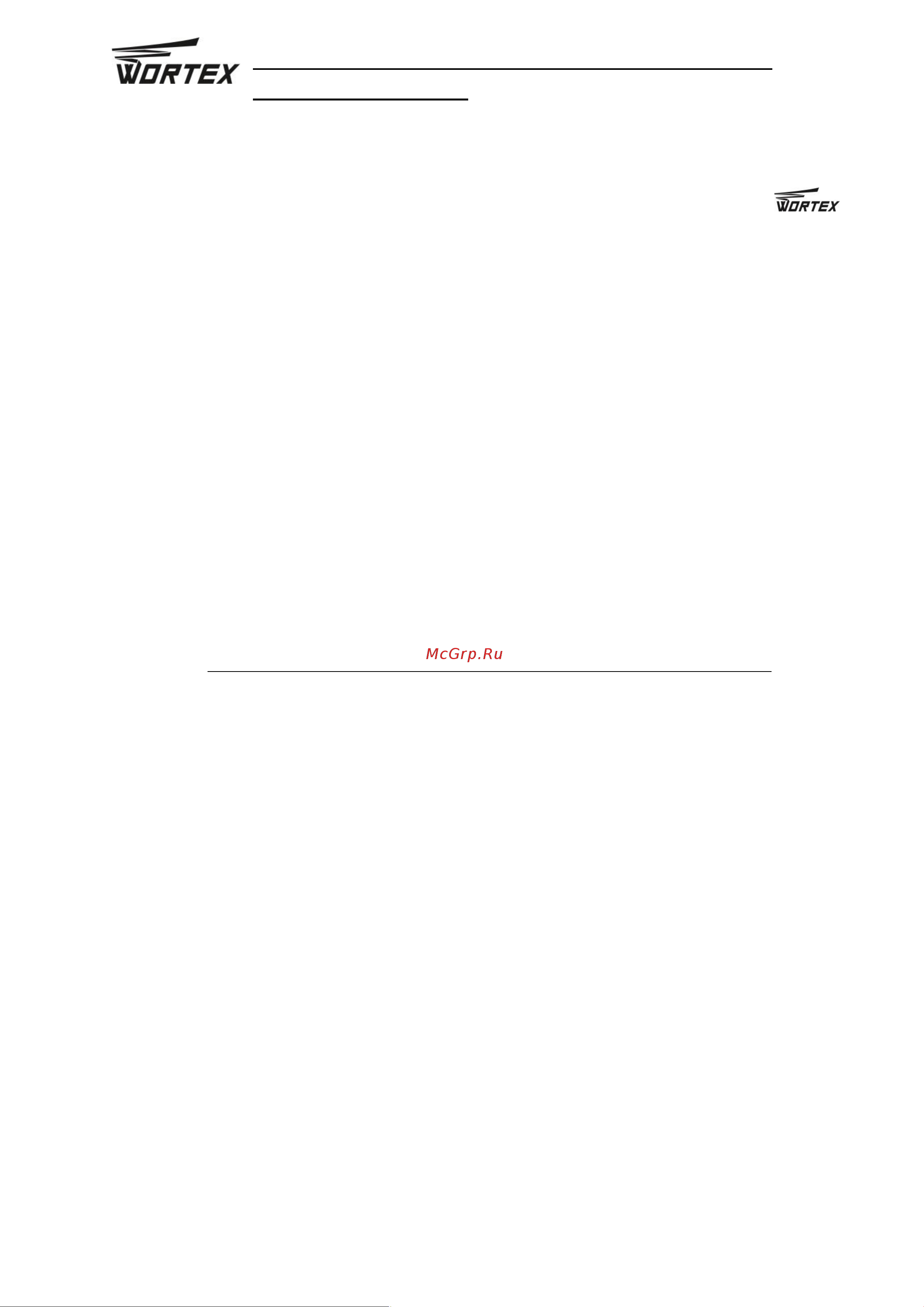 WORTEX SB 7590 AE SB7590AE01321 Инструкция к товару онлайн [7/16] 819186