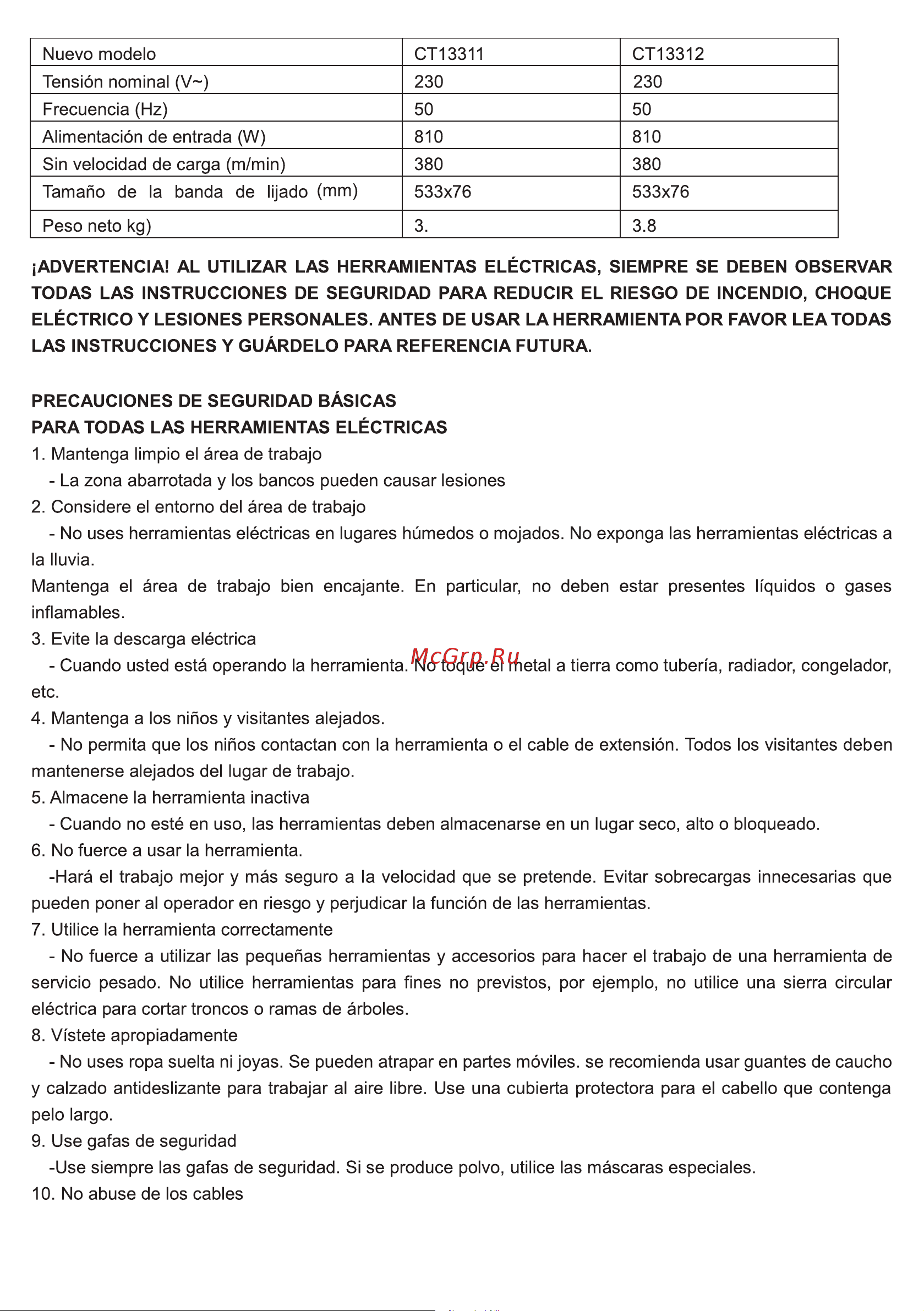 Crown CT13311 Инструкция к товару онлайн [11/19] 819187
