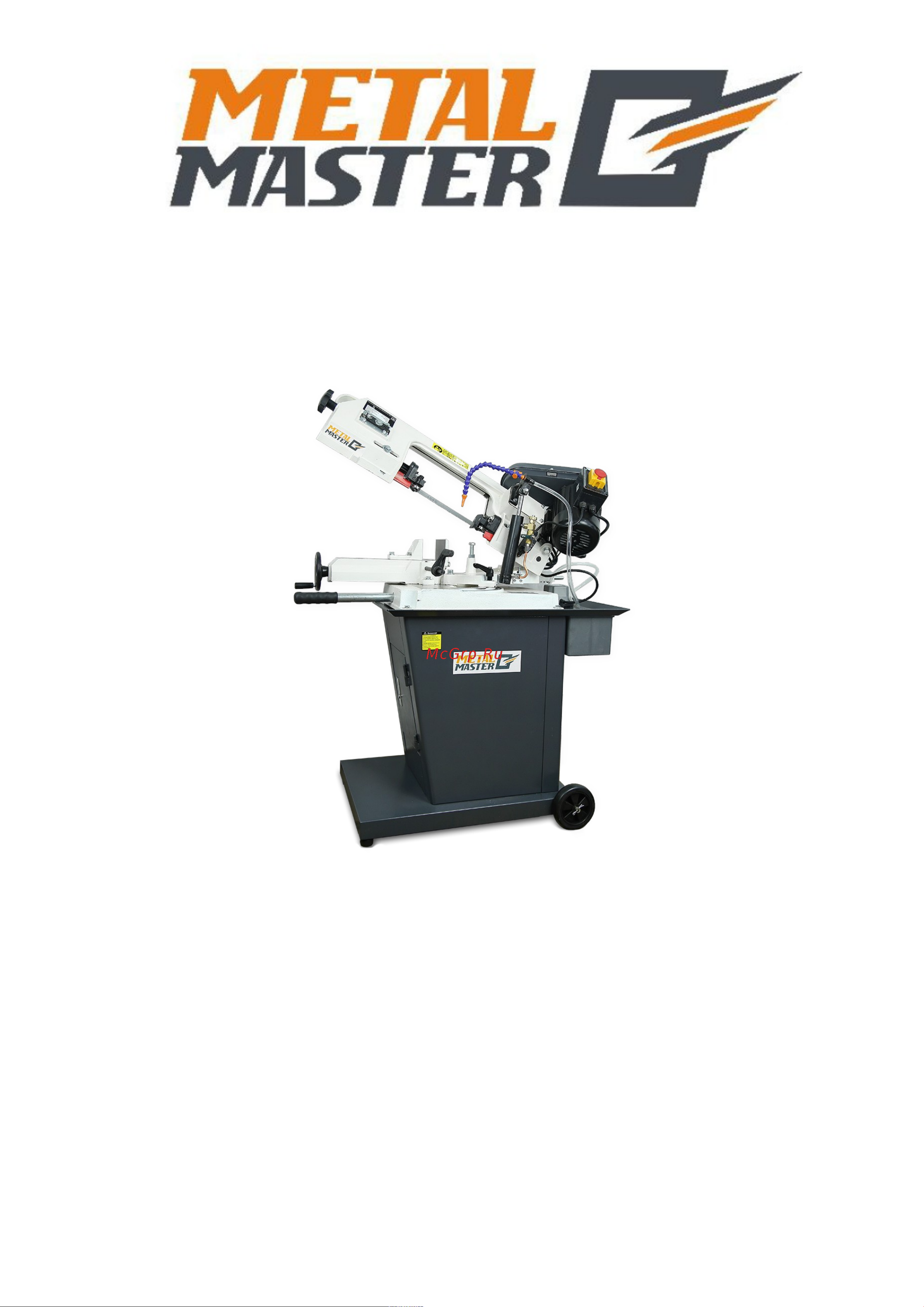 Metalmaster BSM-128HDRC 18492 Руководство пользователя онлайн