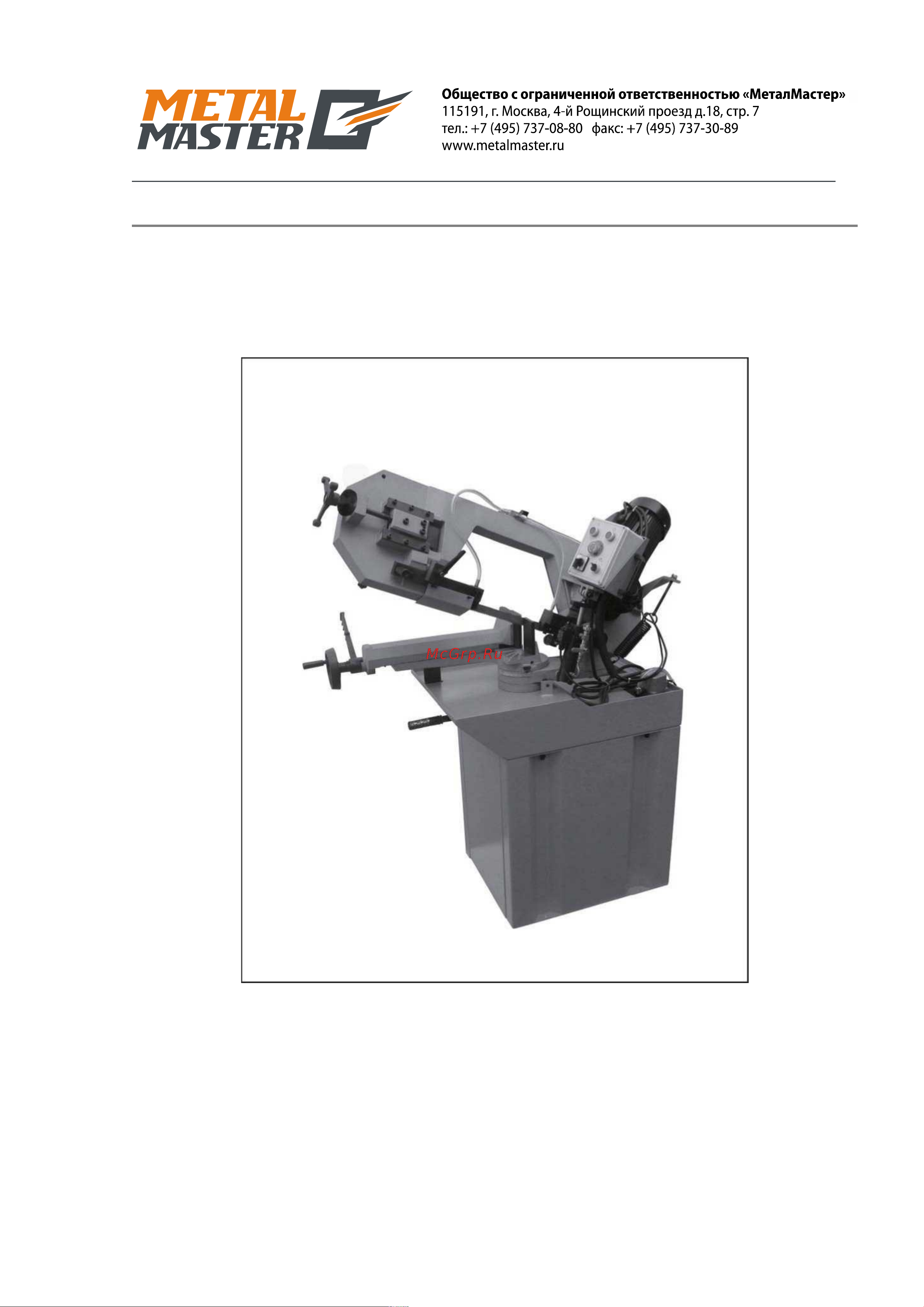 Metalmaster BSM-170E 18570 Руководство пользователя онлайн