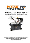 Metalmaster BSM-712N B27 380V 19028 Инструкция