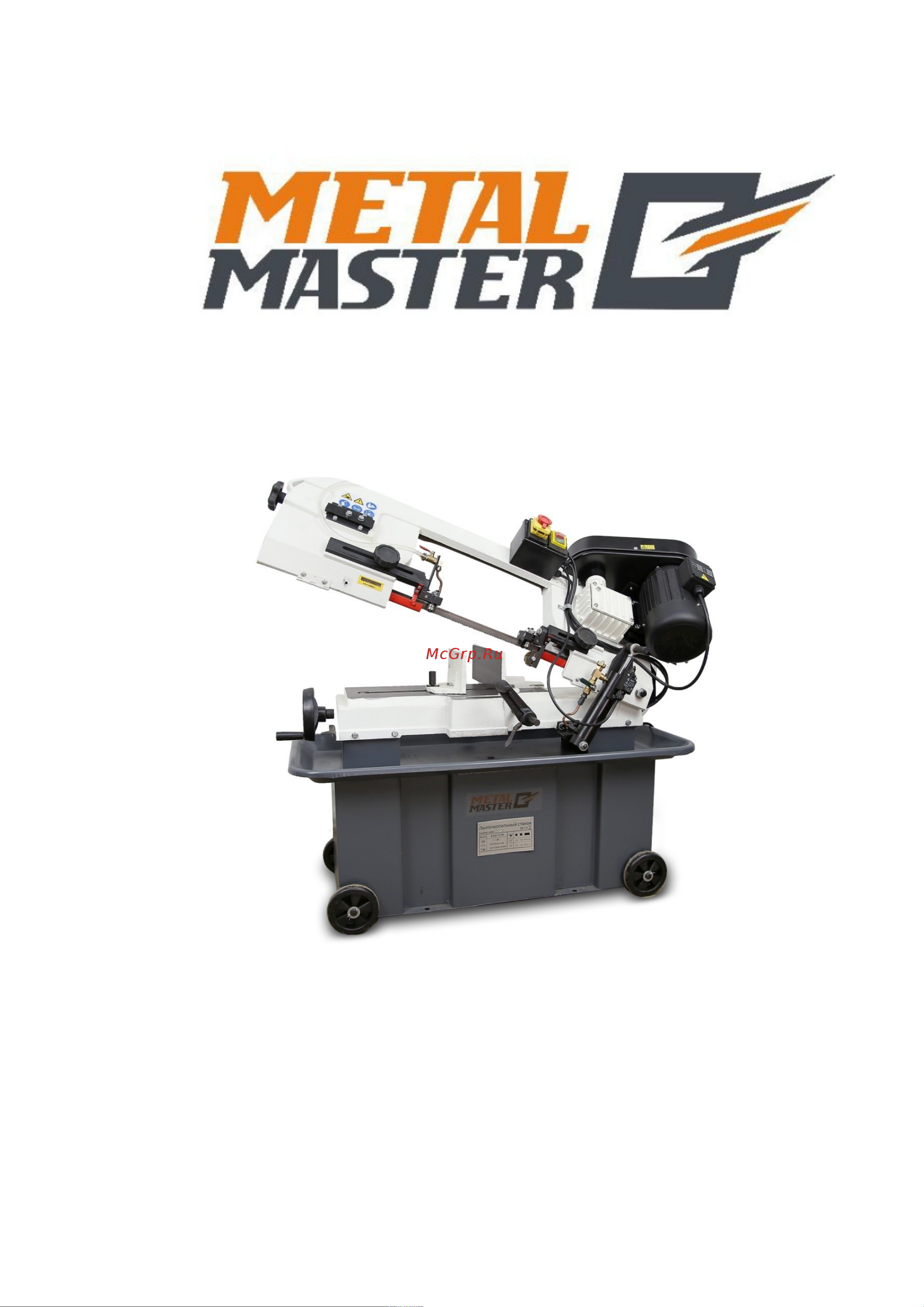 Metalmaster BSM-712N B27 380V 19028 Инструкция онлайн
