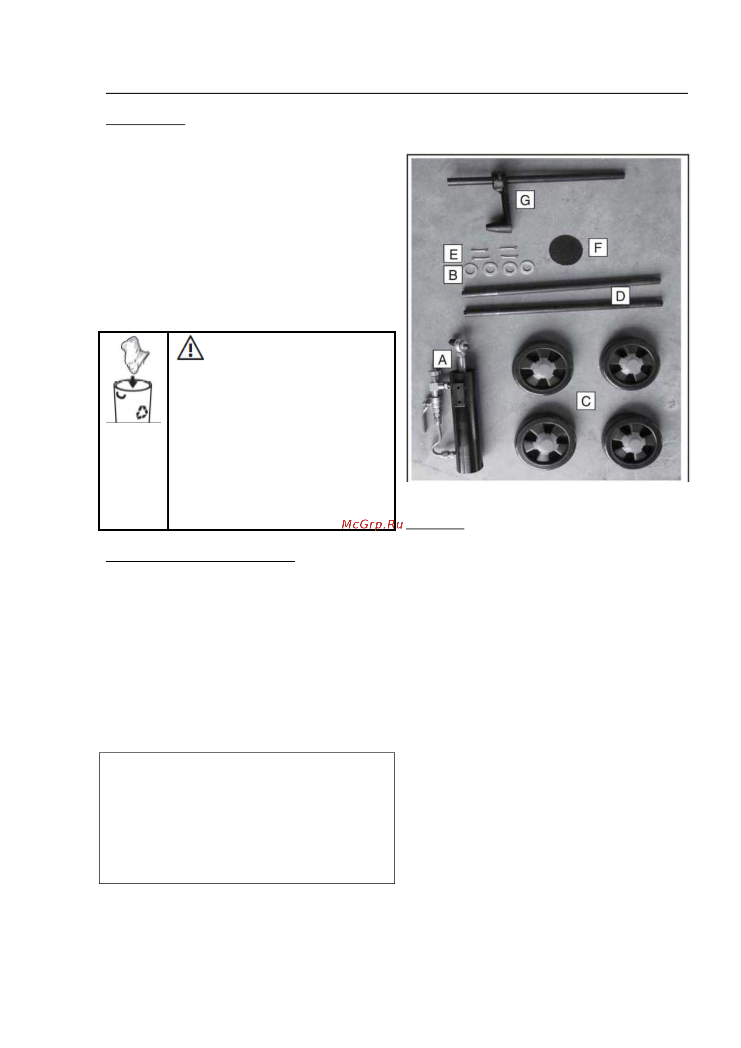 Metalmaster BSM-712N B27 380V 19028 Инструкция онлайн [9/38] 819217