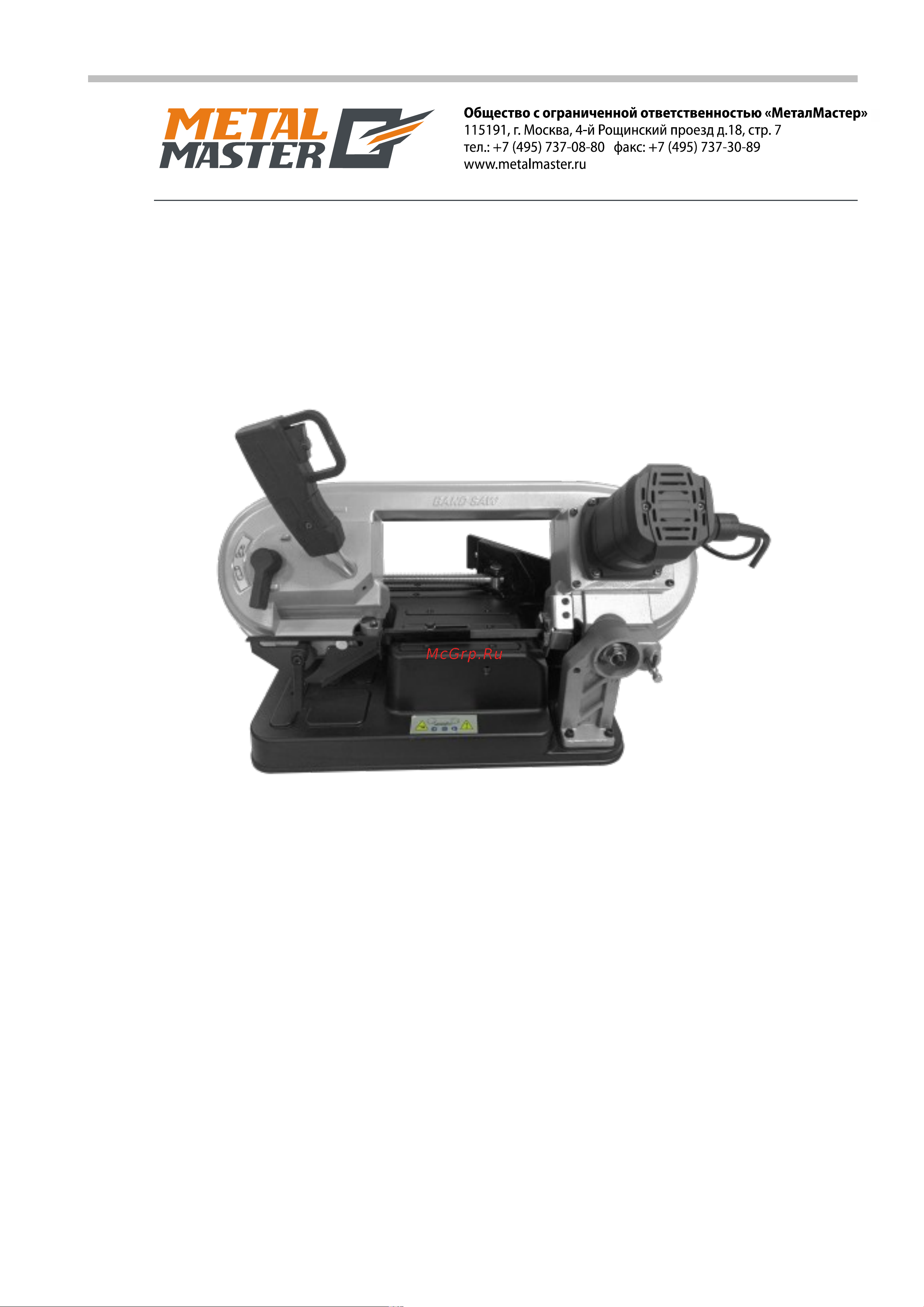 Metalmaster MDL-125 18402 Инструкция к METALMASTER MDL-125 18402 онлайн