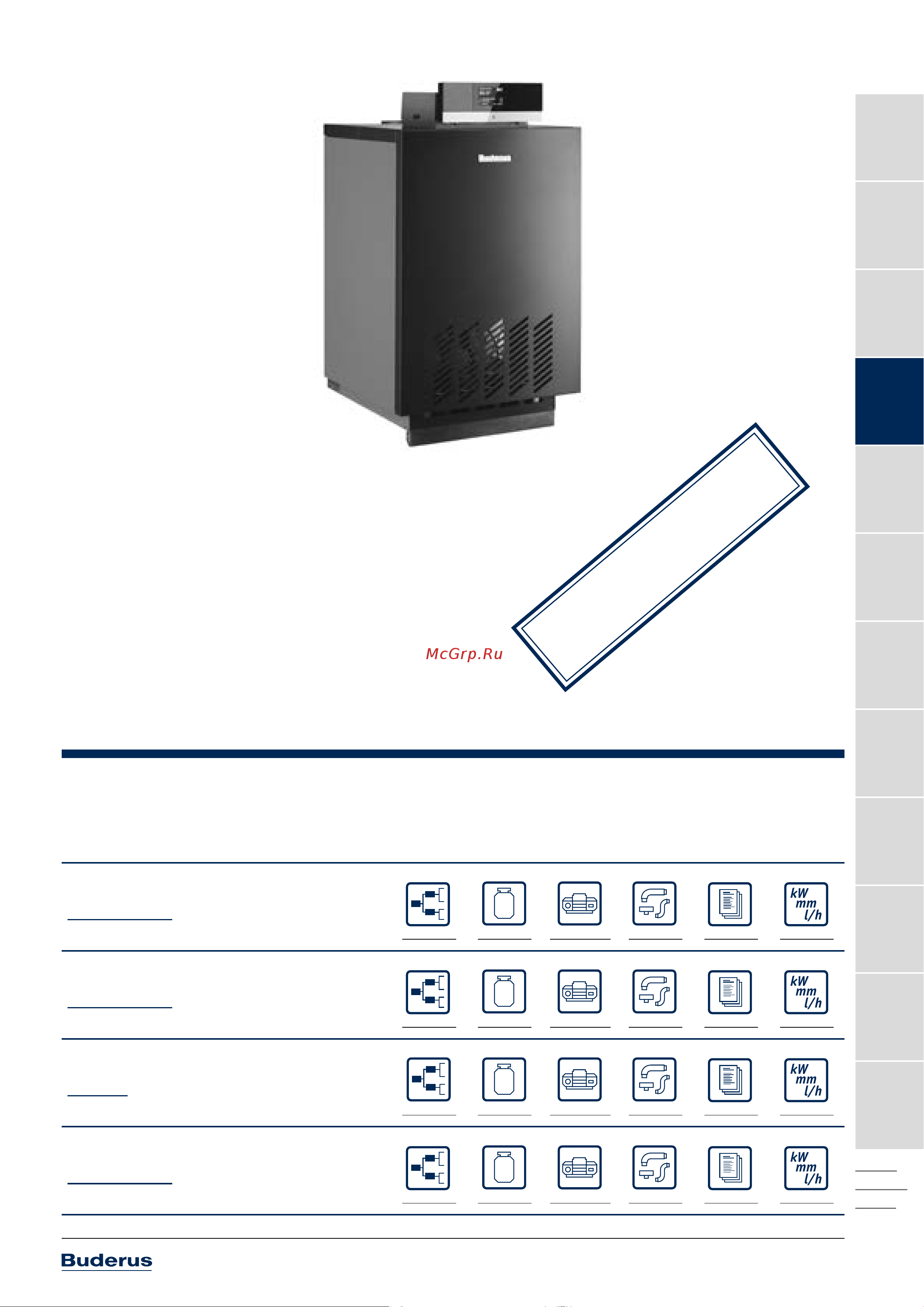 Buderus 80/80 мм 7736995095A Инструкция к Buderus 7736995095A онлайн [109/550] 819219