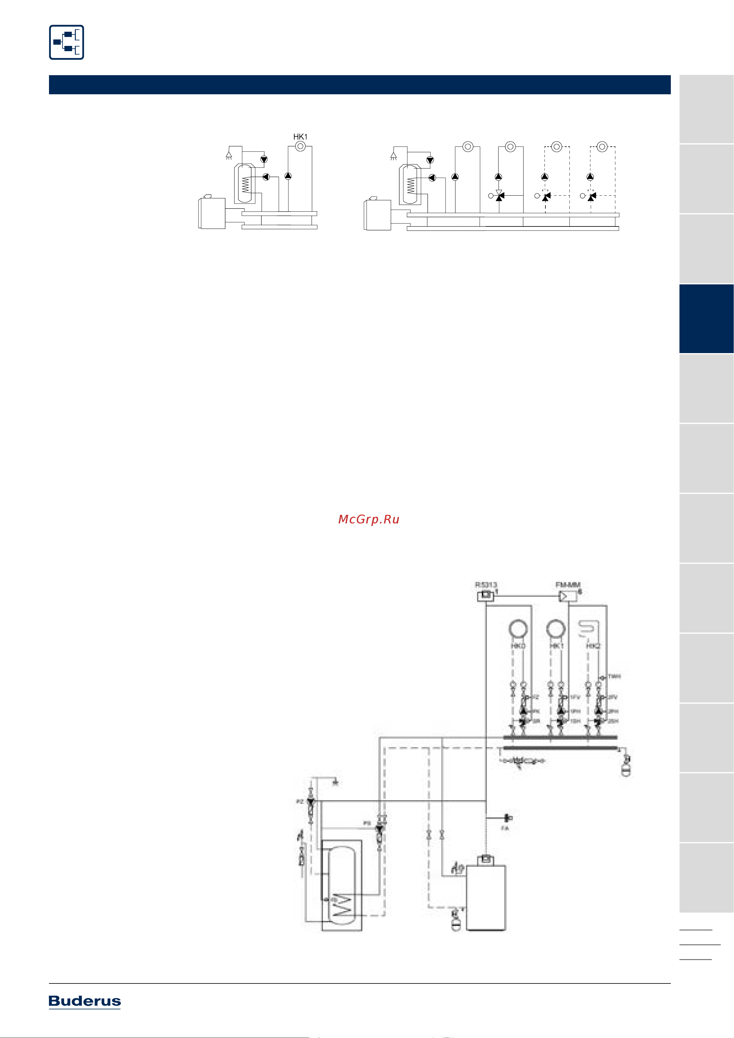 Buderus 80/80 мм 7736995095A Инструкция к Buderus 7736995095A онлайн [111/550] 819219