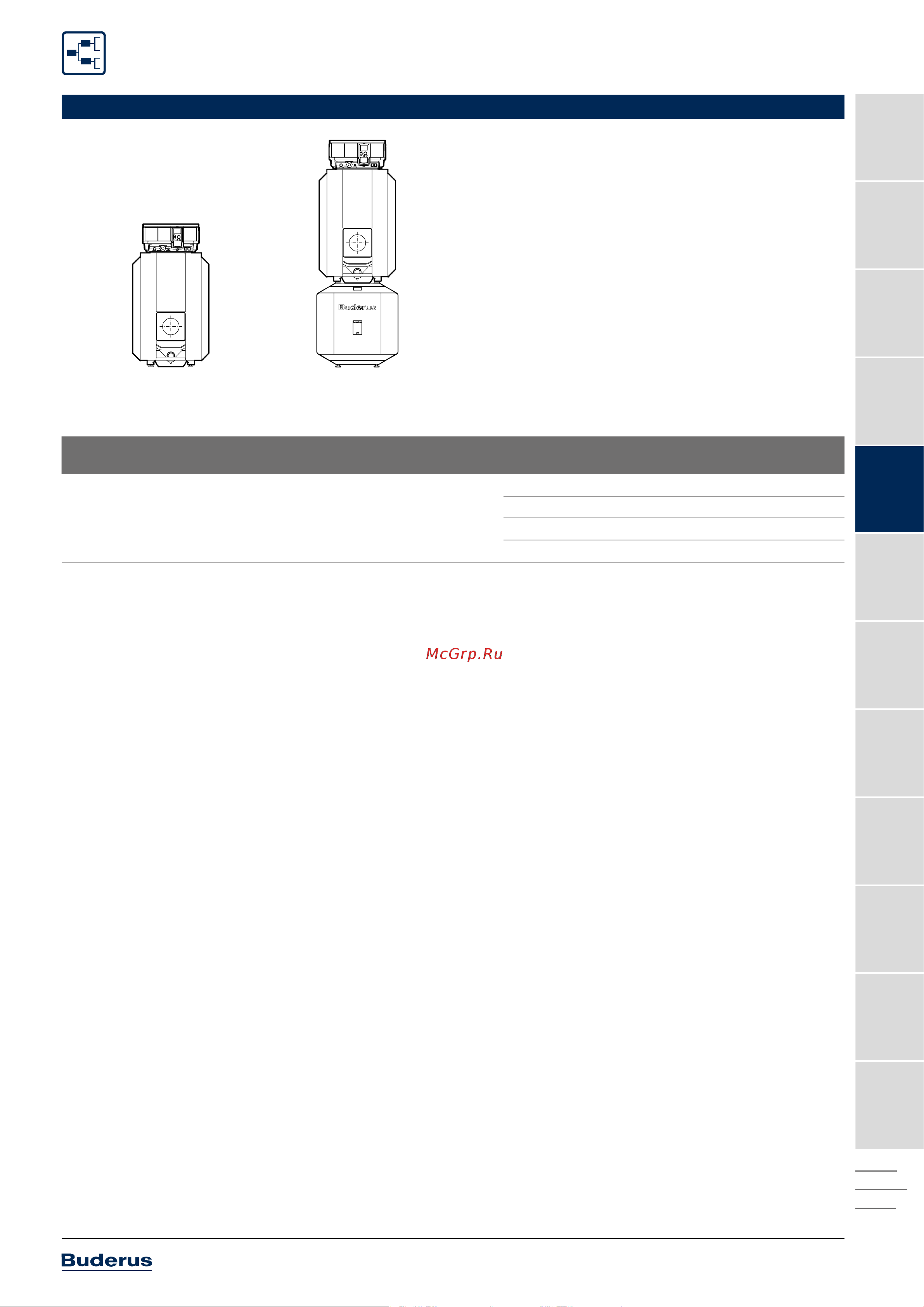 Buderus 80/80 мм 7736995095A Инструкция к Buderus 7736995095A онлайн [163/550] 819219
