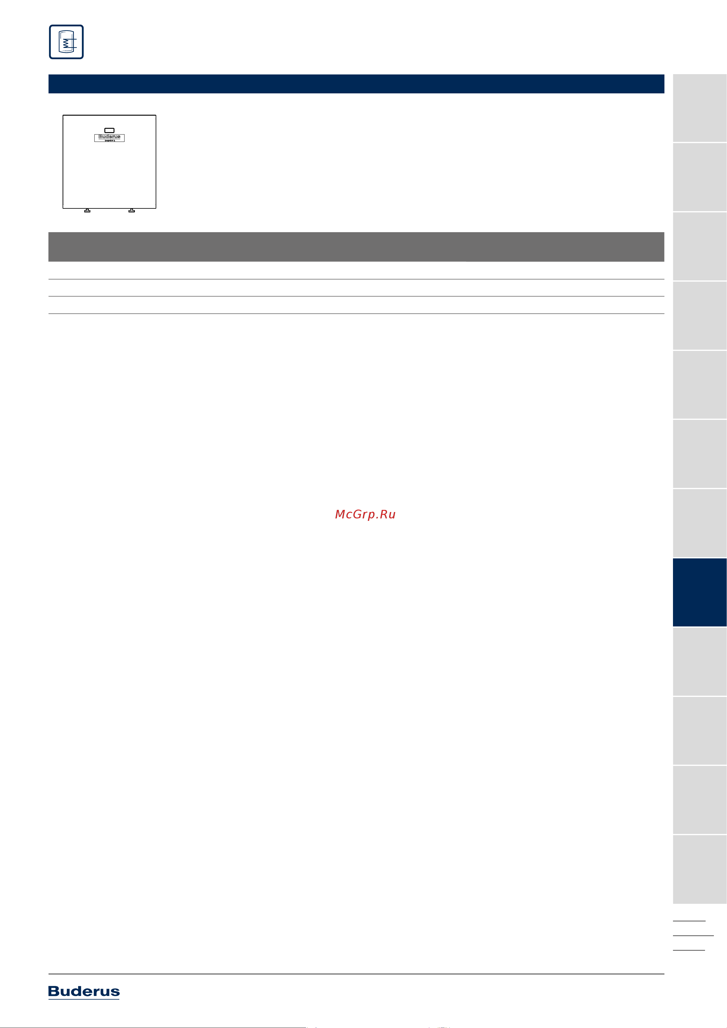 Buderus FG 5991368 Инструкция к Buderus 7736995095A онлайн [299/550] 854535