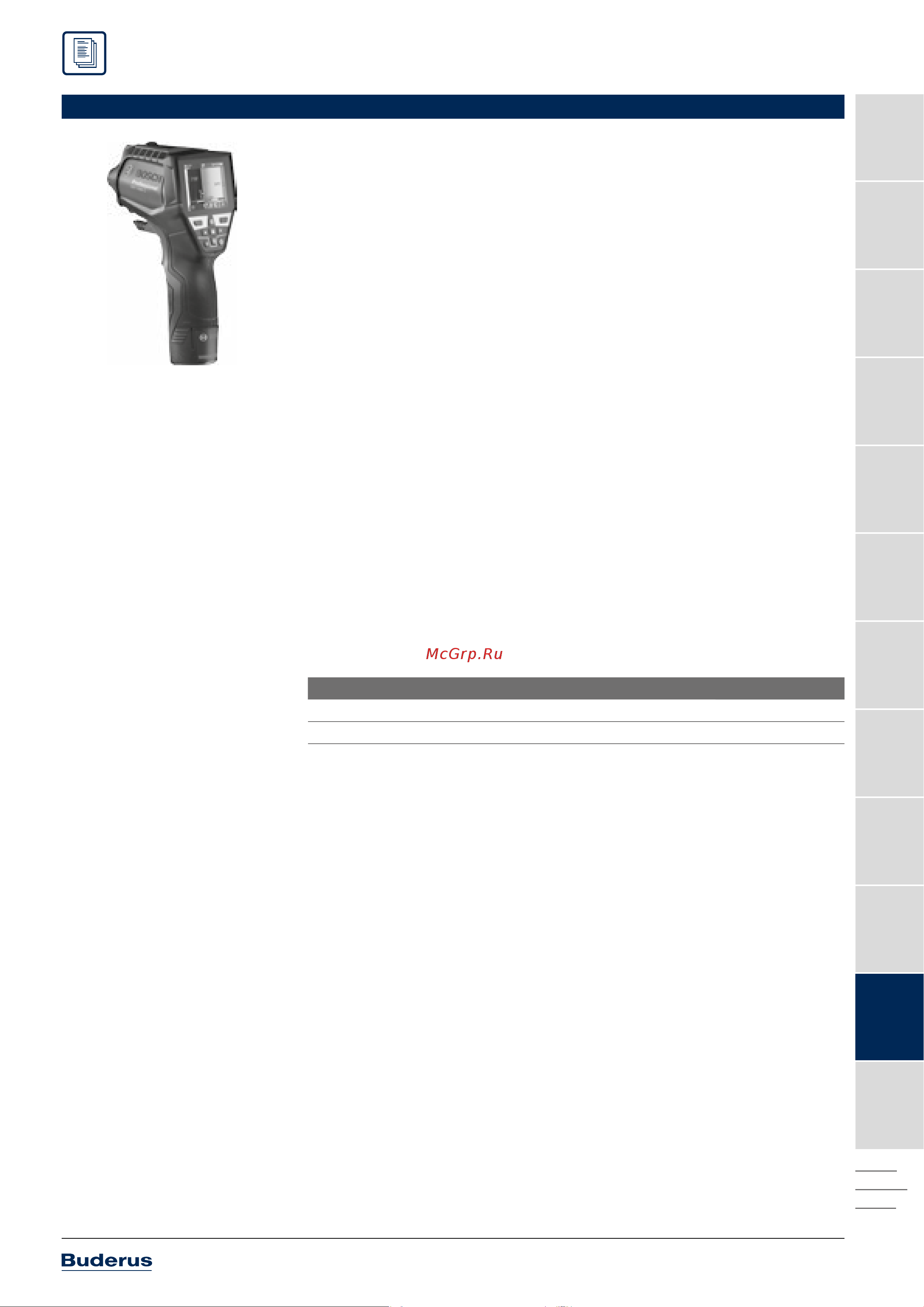 Buderus MC400 7738111003 Инструкция к Buderus 7736995095A онлайн [493/550] 822453
