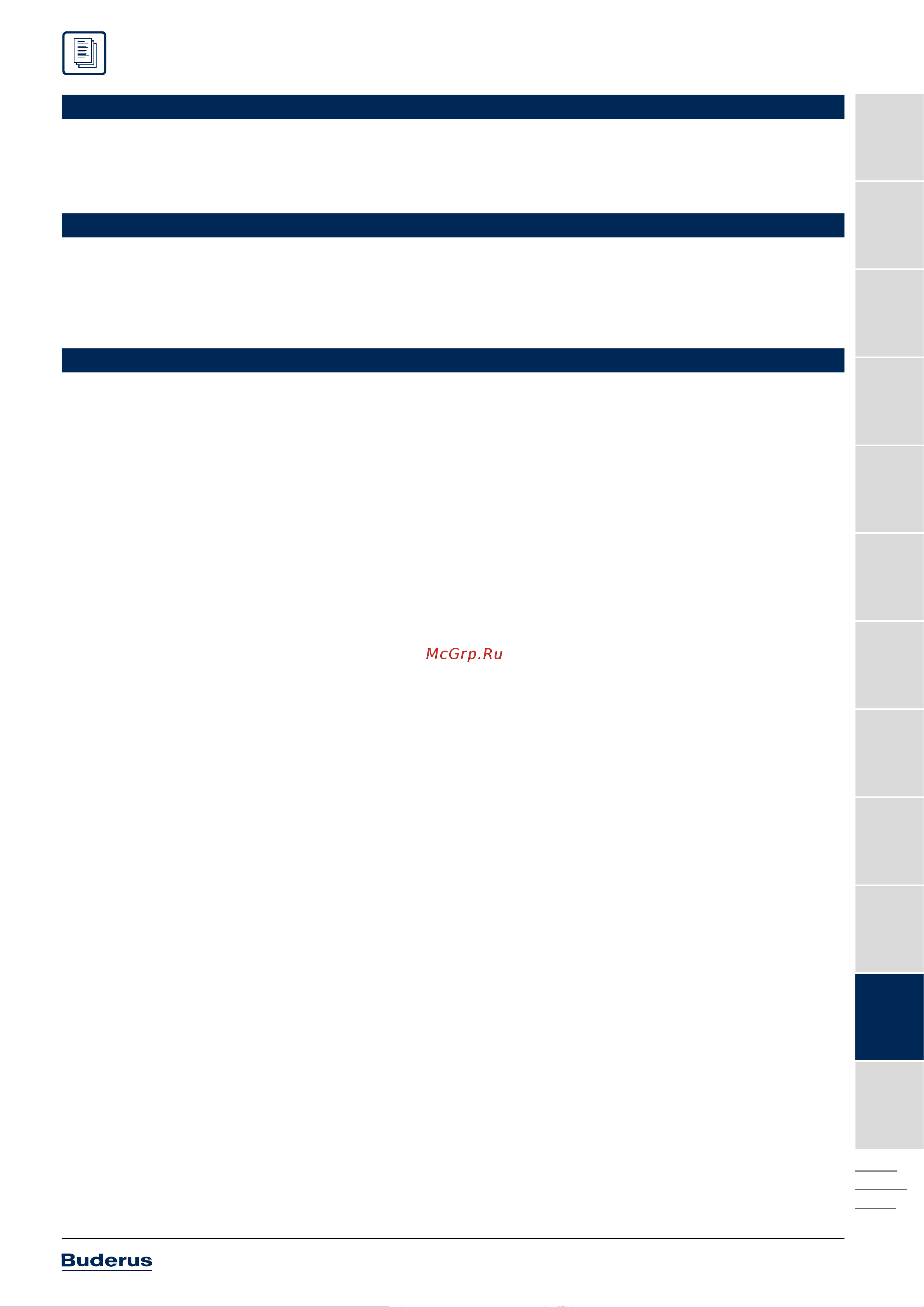 Buderus 80/80 мм 7736995095A Инструкция к Buderus 7736995095A онлайн [522/550] 819219