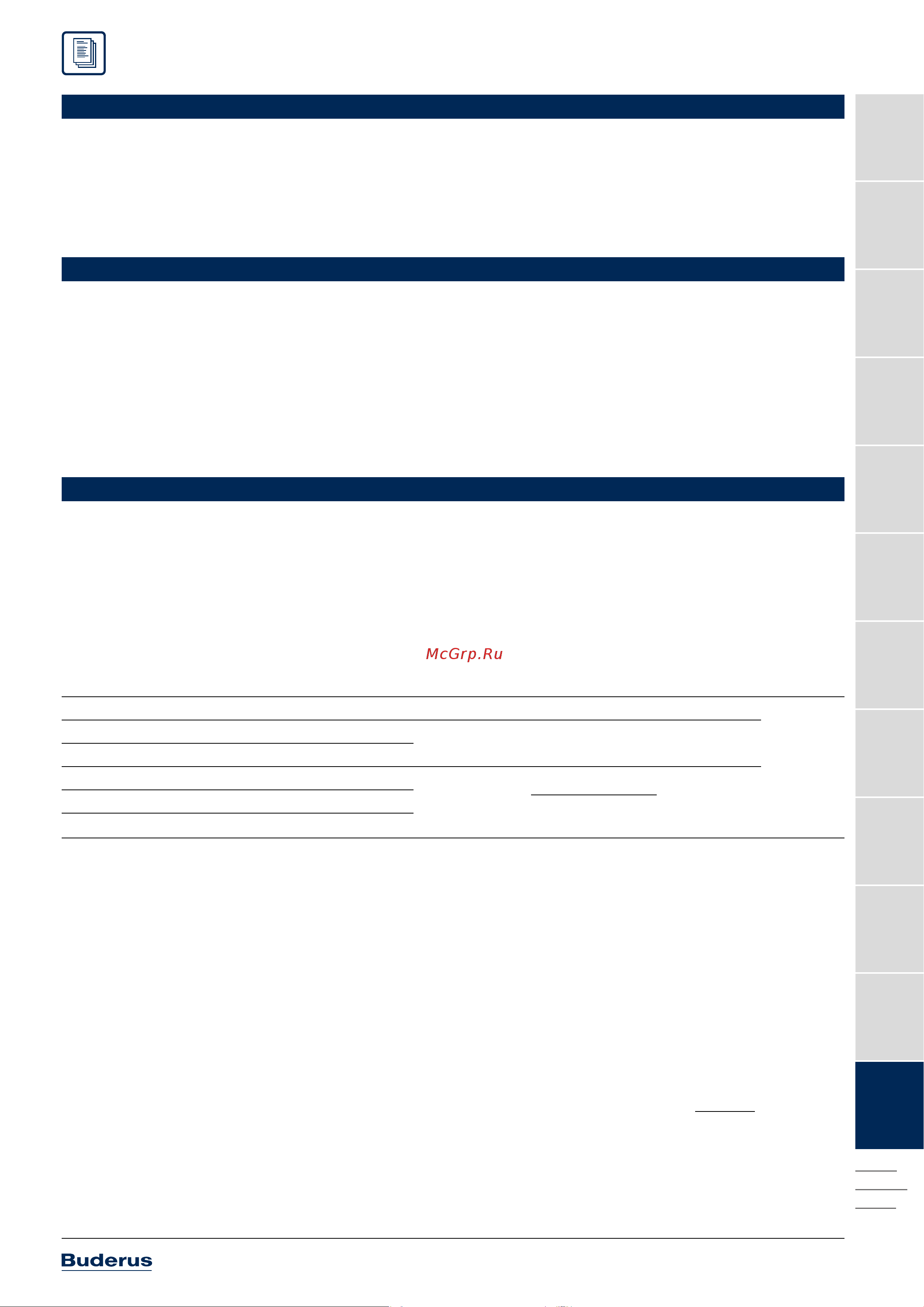 Buderus RC310 7738111127 Инструкция к Buderus 7736995095A онлайн [544/550] 836475